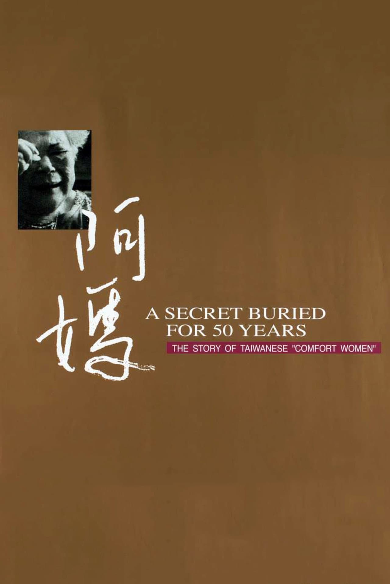 A Secret Buried for 50 Years: The Story of Taiwanese "Comfort Women" preview 1