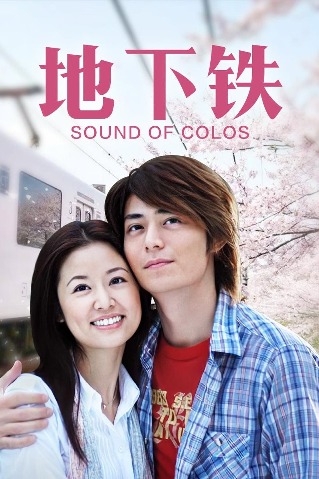 Sound of Colors preview 2