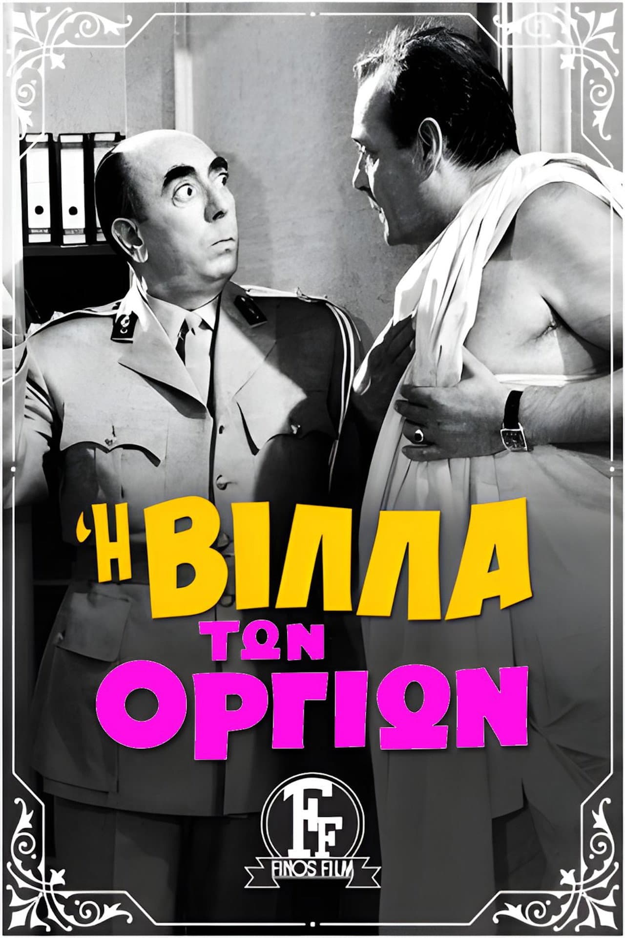The Orgies Villa preview 2