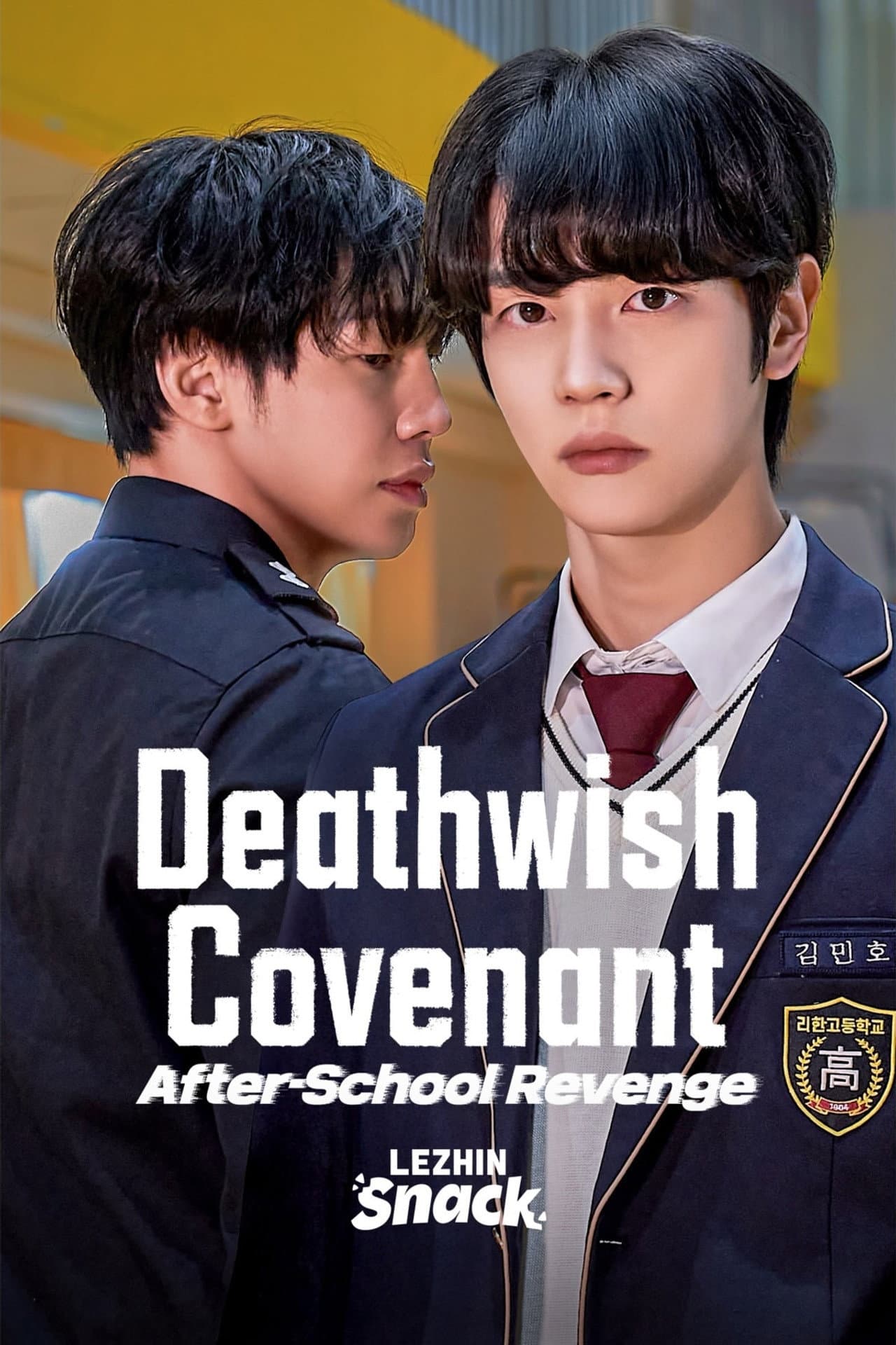 Deathwish Covenant: After-school Revenge preview 2