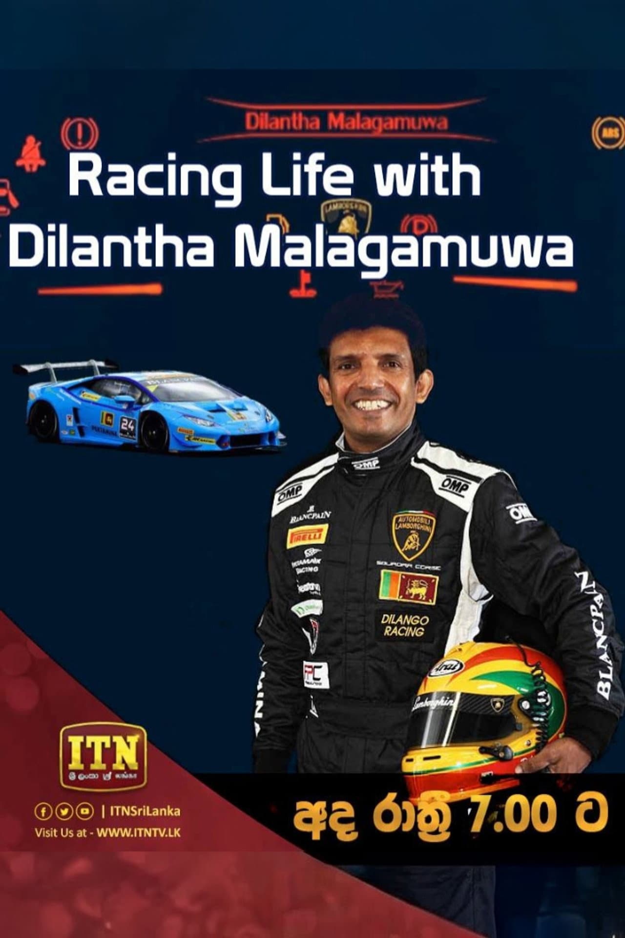 Racing life with Dilantha Malagamuwa preview 2