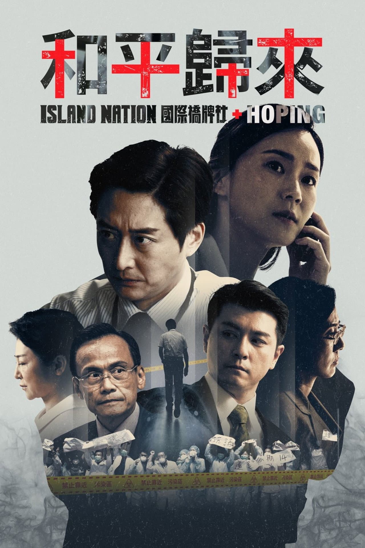 Hoping preview 2