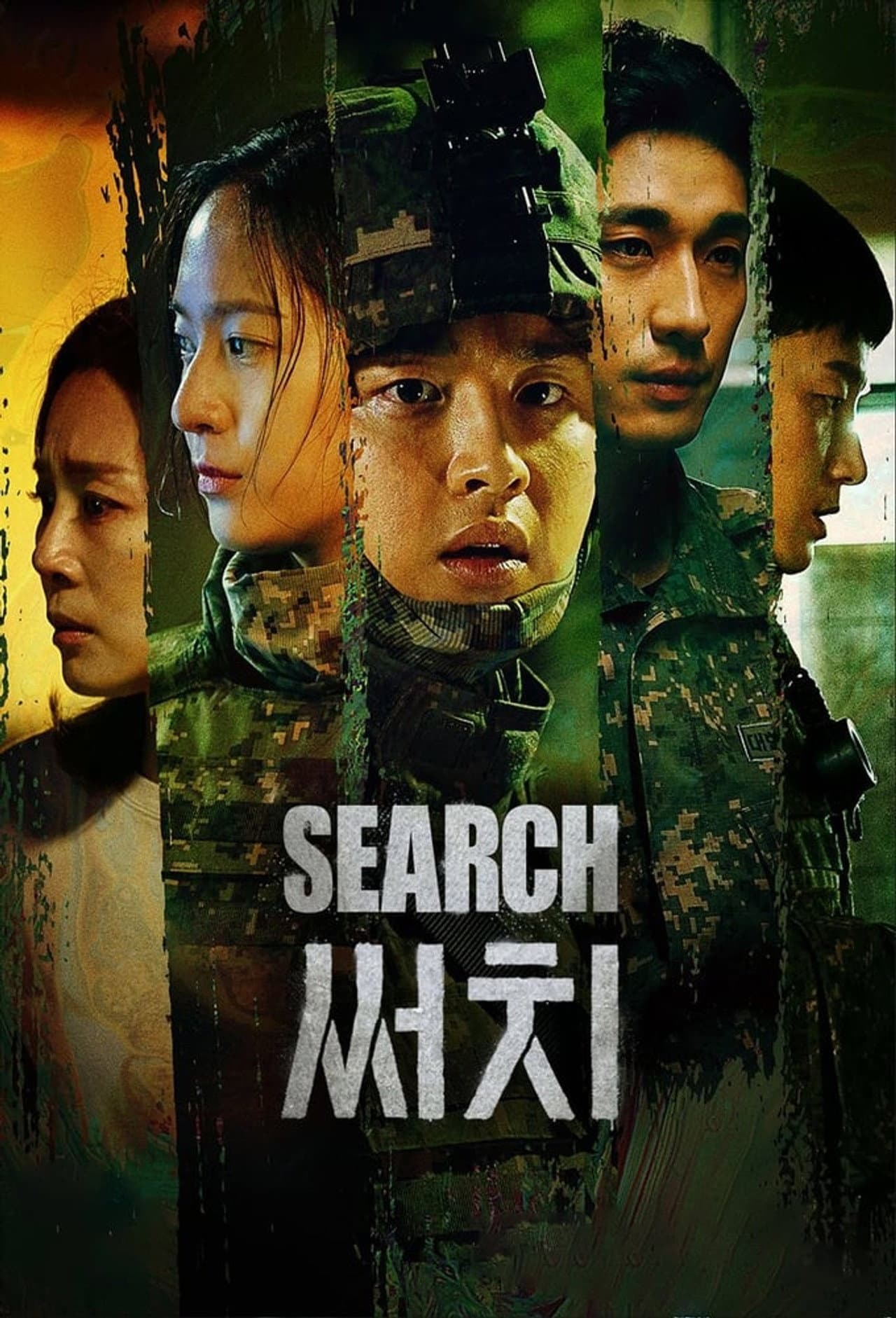 Search preview 2