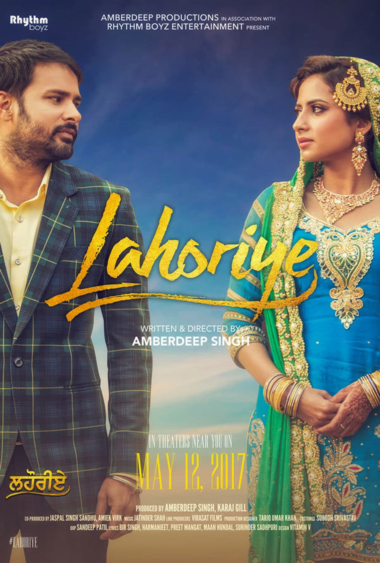 Lahoriye preview 2