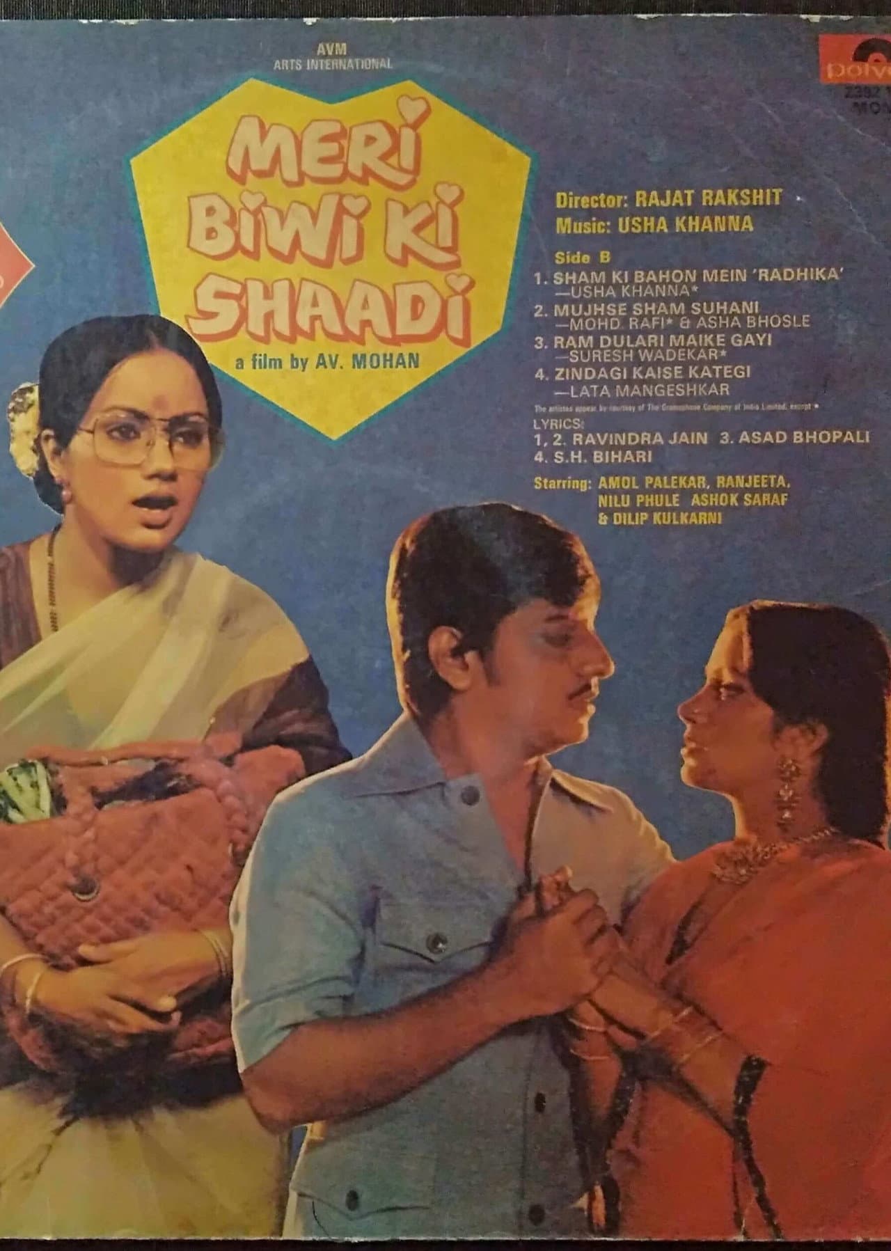 Meri Biwi Ki Shaadi preview 1