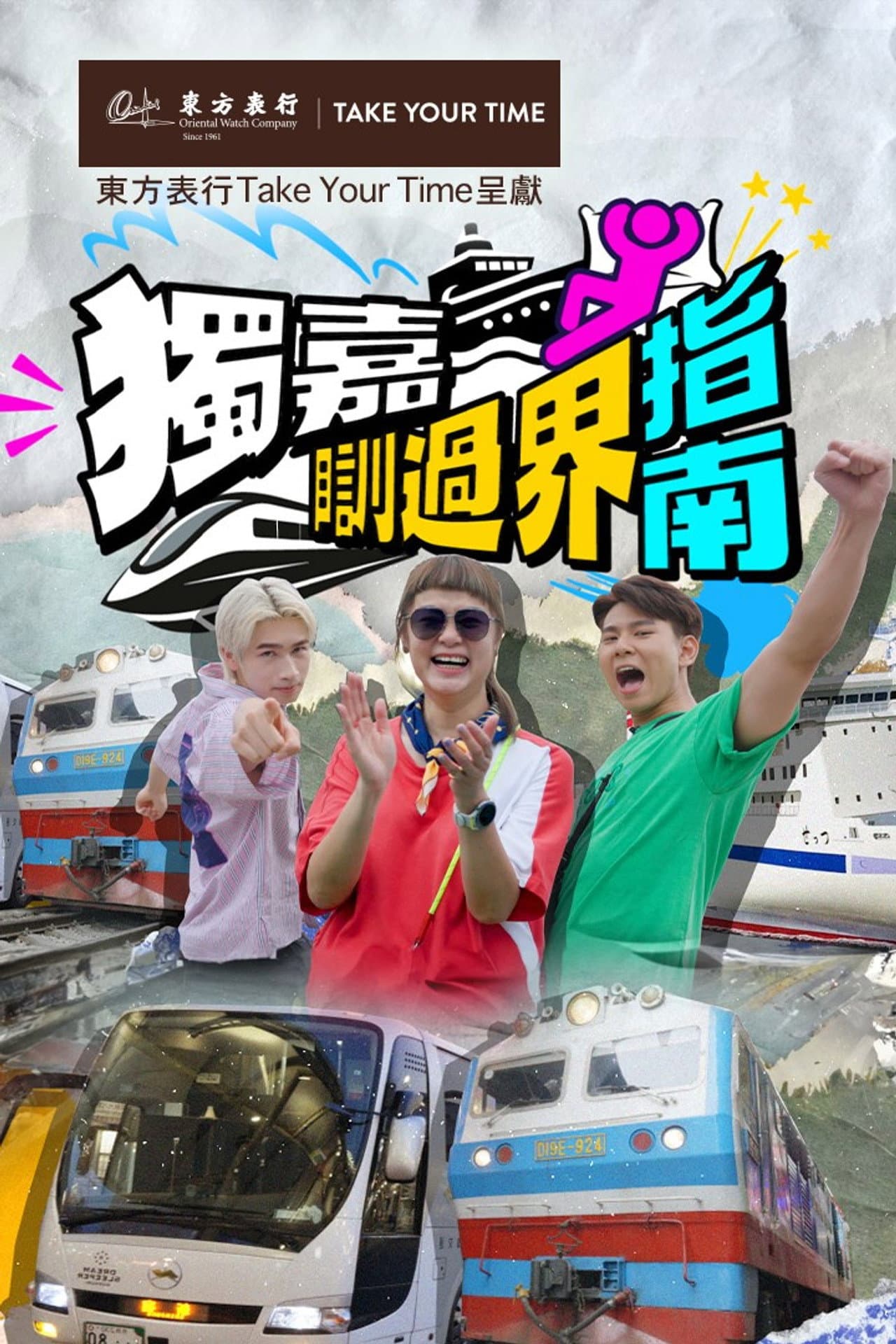 Season 1
