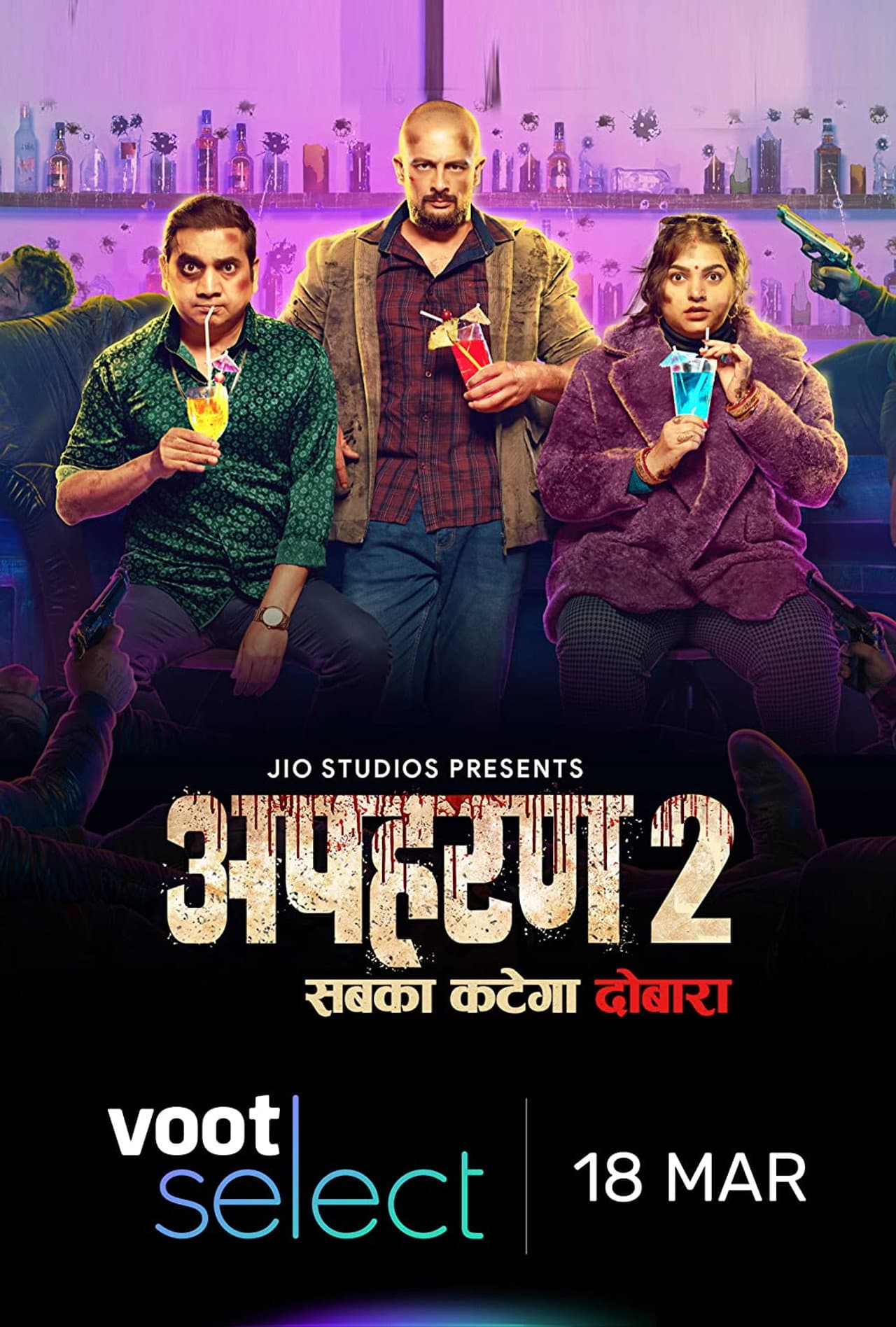 Season 2