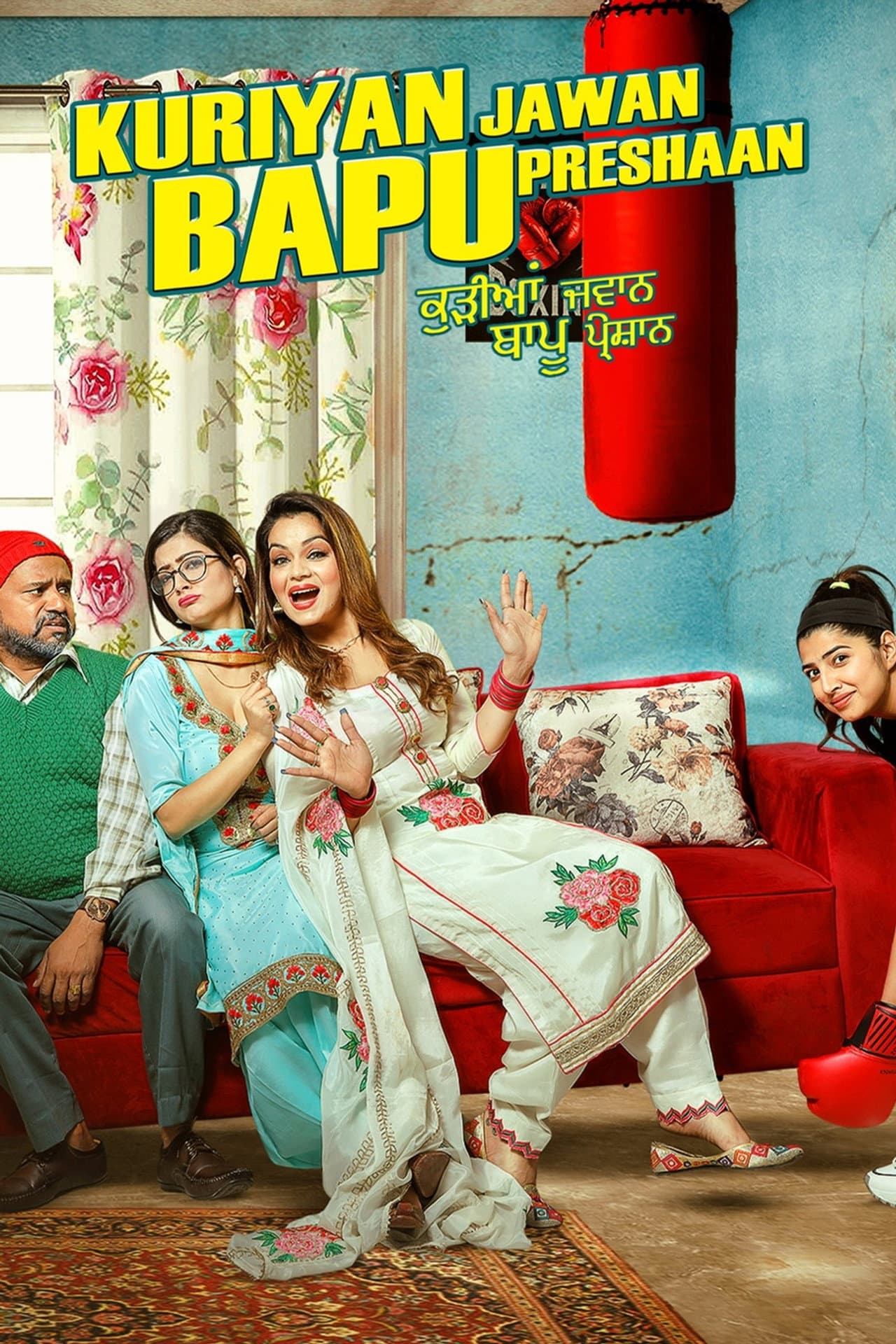 Kuriyan Jawan Bapu Preshaan preview 2