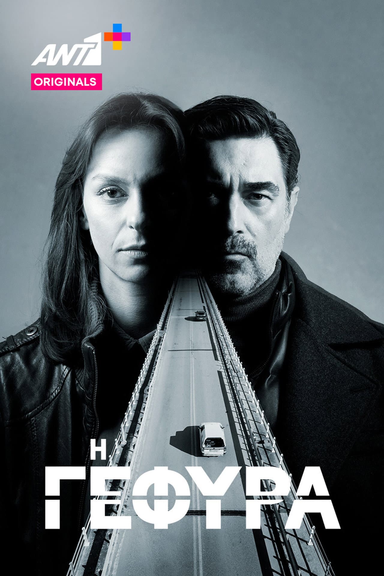 The Bridge preview 2