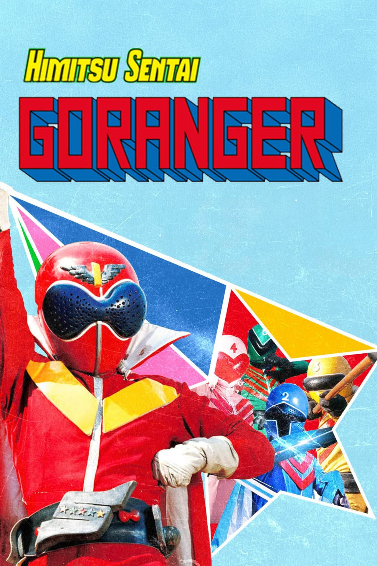 Himitsu Sentai Gorenger preview 2
