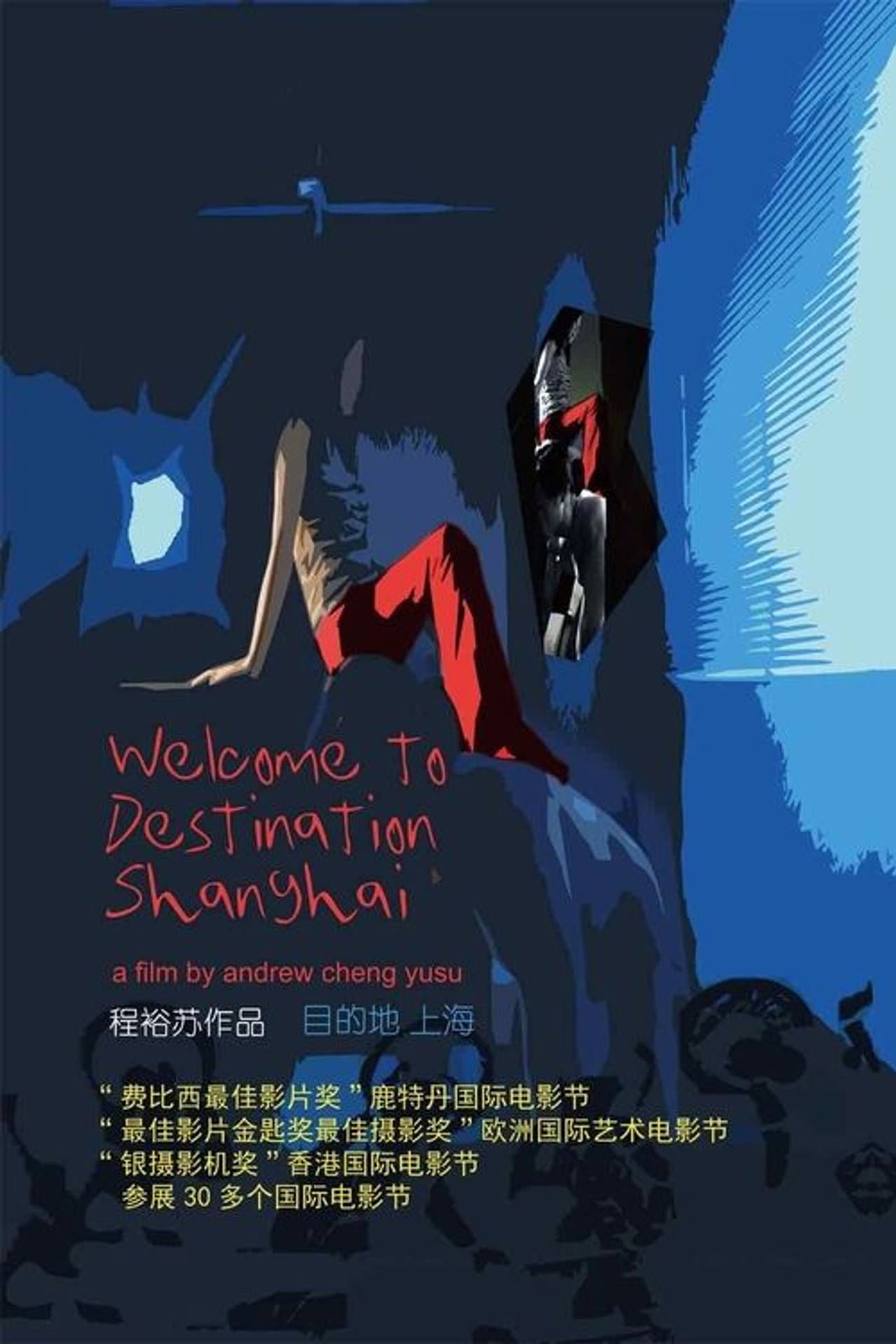 Welcome to Destination Shanghai preview 2