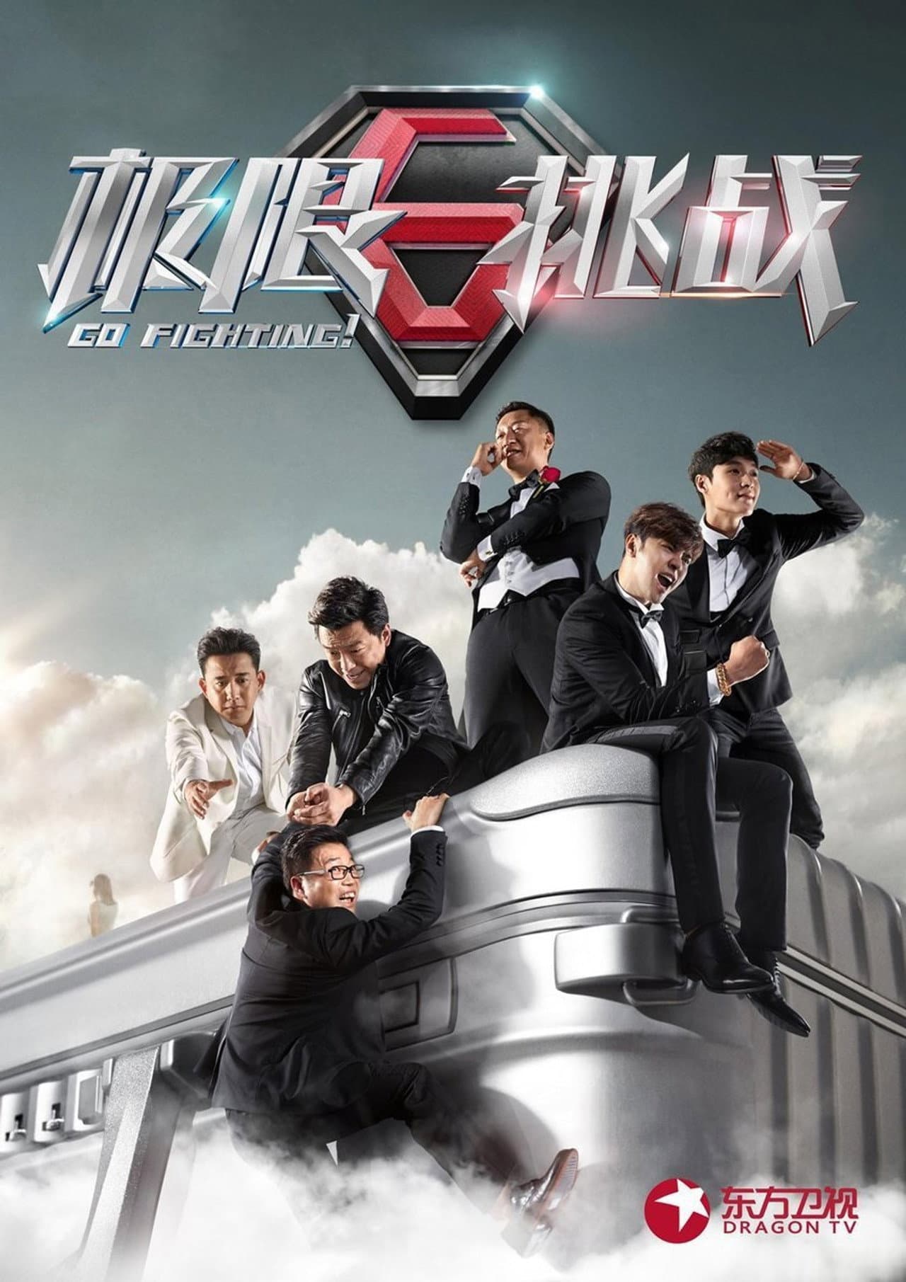 Go Fighting preview 2