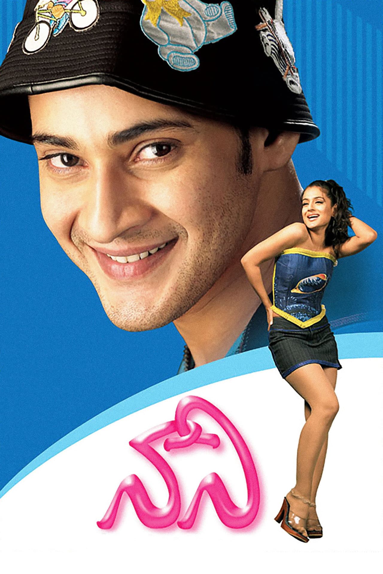 Naani preview 2