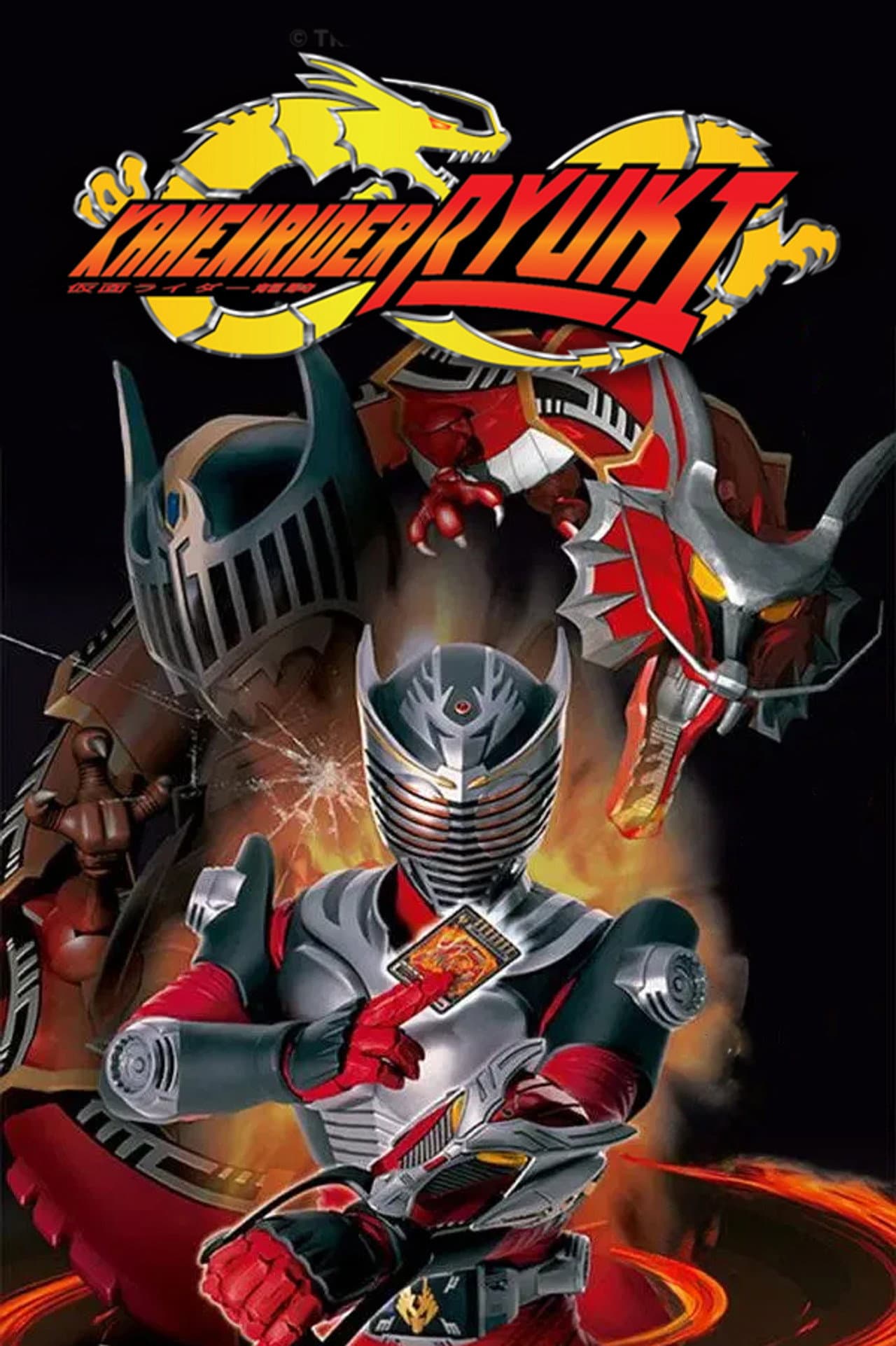 Kamen Rider Ryuki preview 2