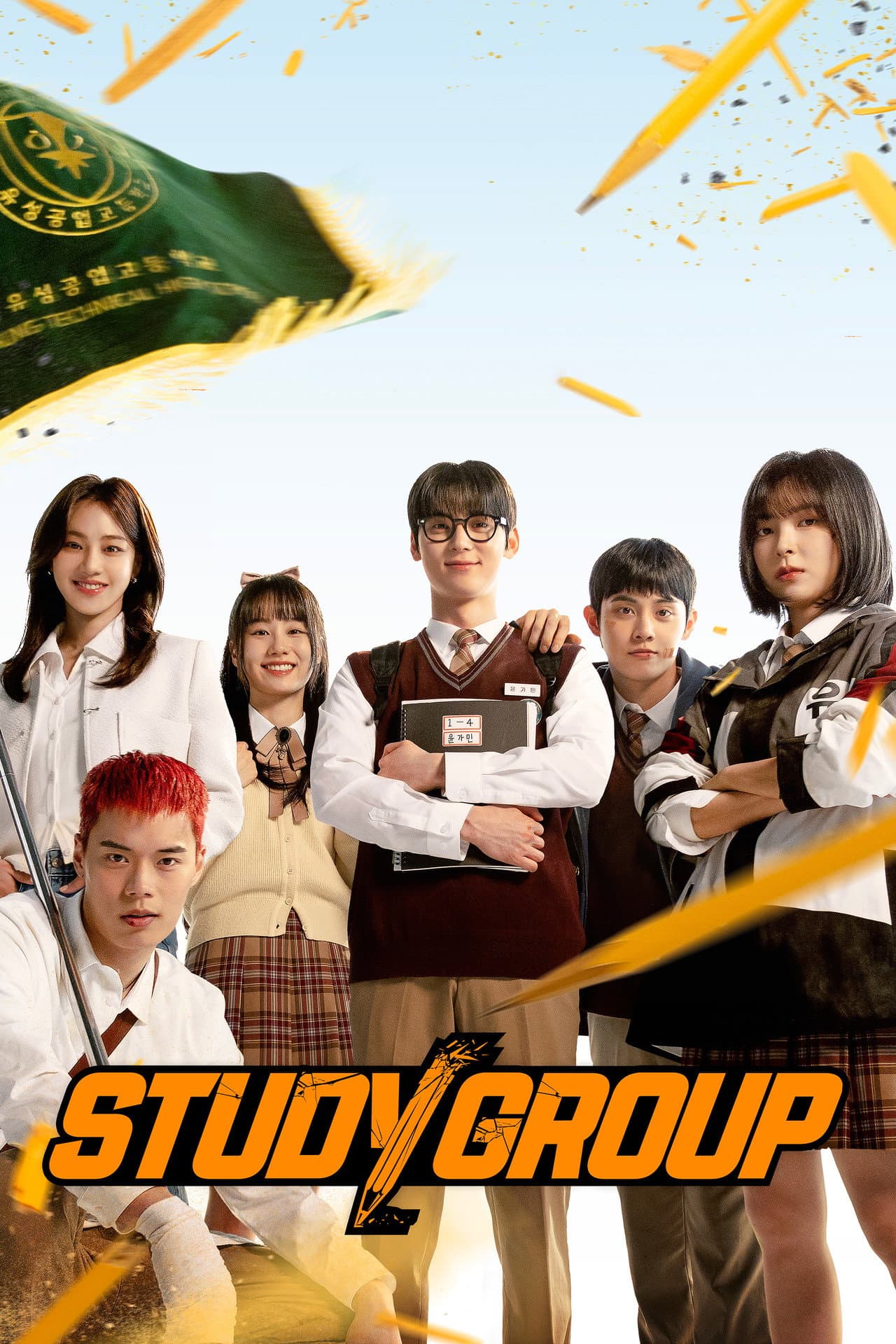 Study Group preview 2