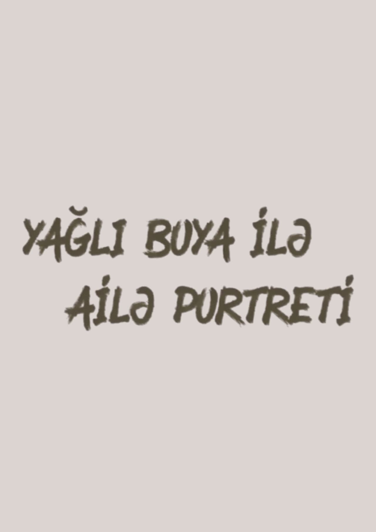 Yağlı boya ilə ailə portreti preview 2