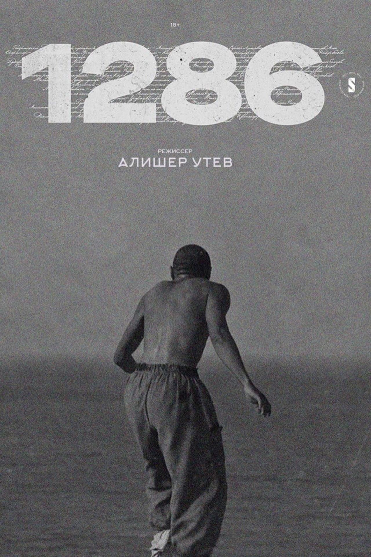 1286 preview 1