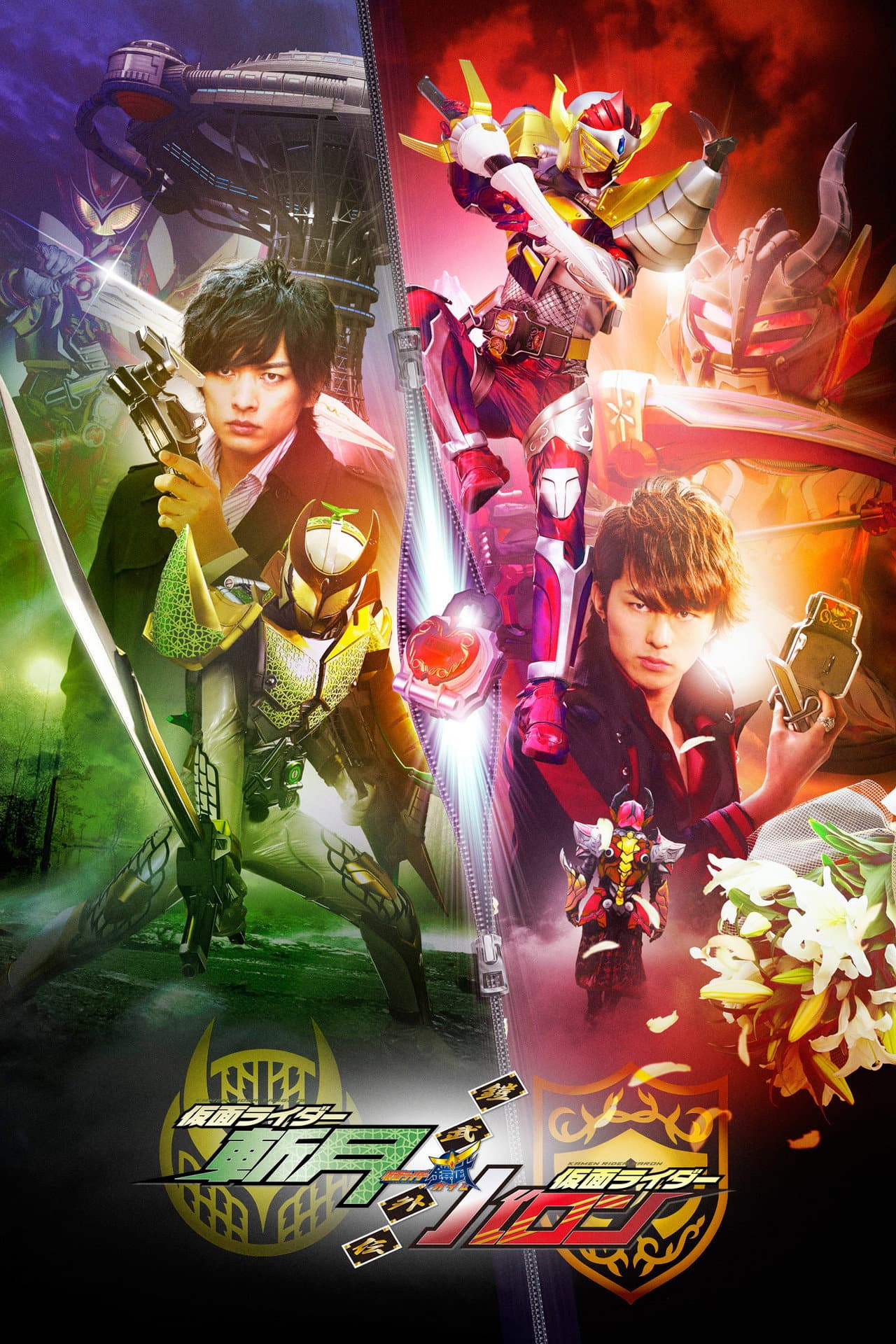 Kamen Rider Gaim: Gaiden - Zangetsu And Baron preview 2