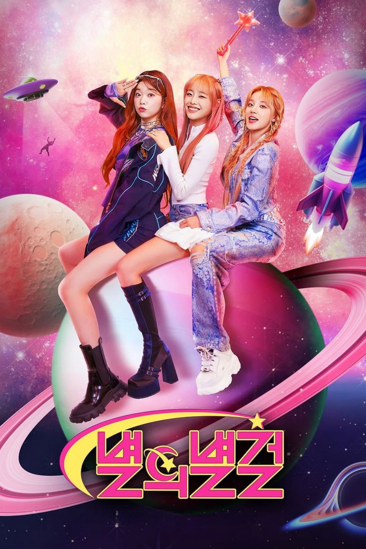 Star of Star Girls preview 2
