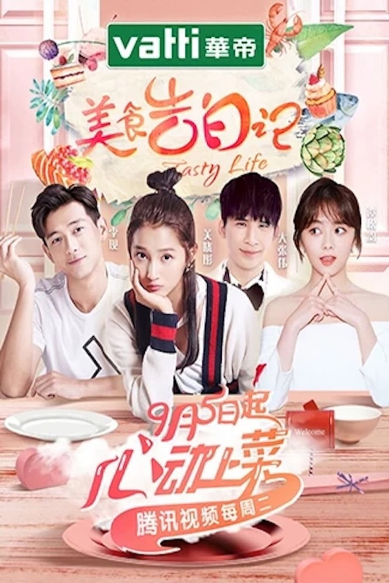 Tasty Life preview 1