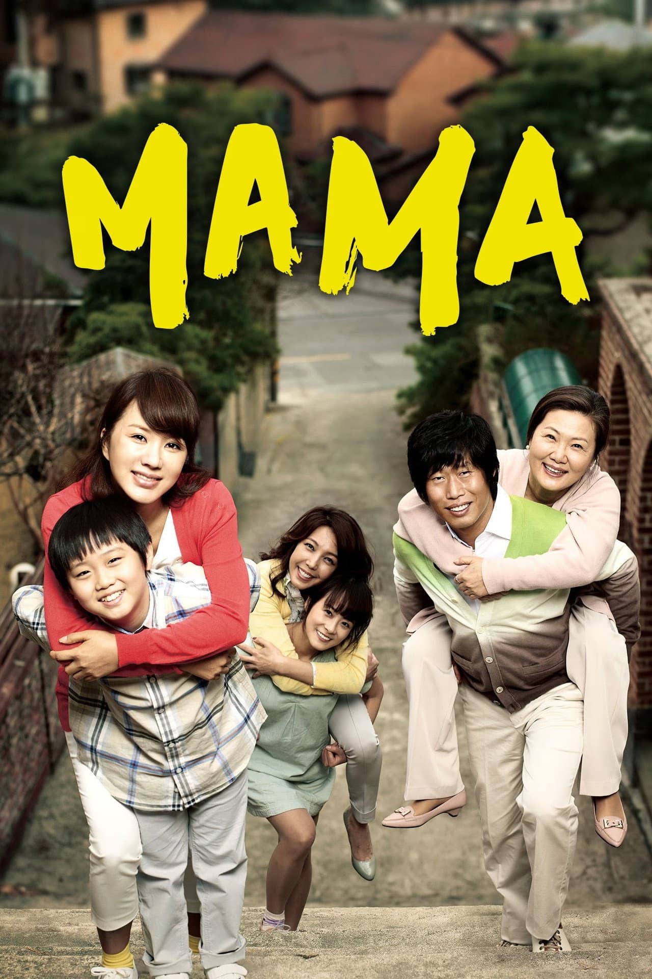 Mama preview 2