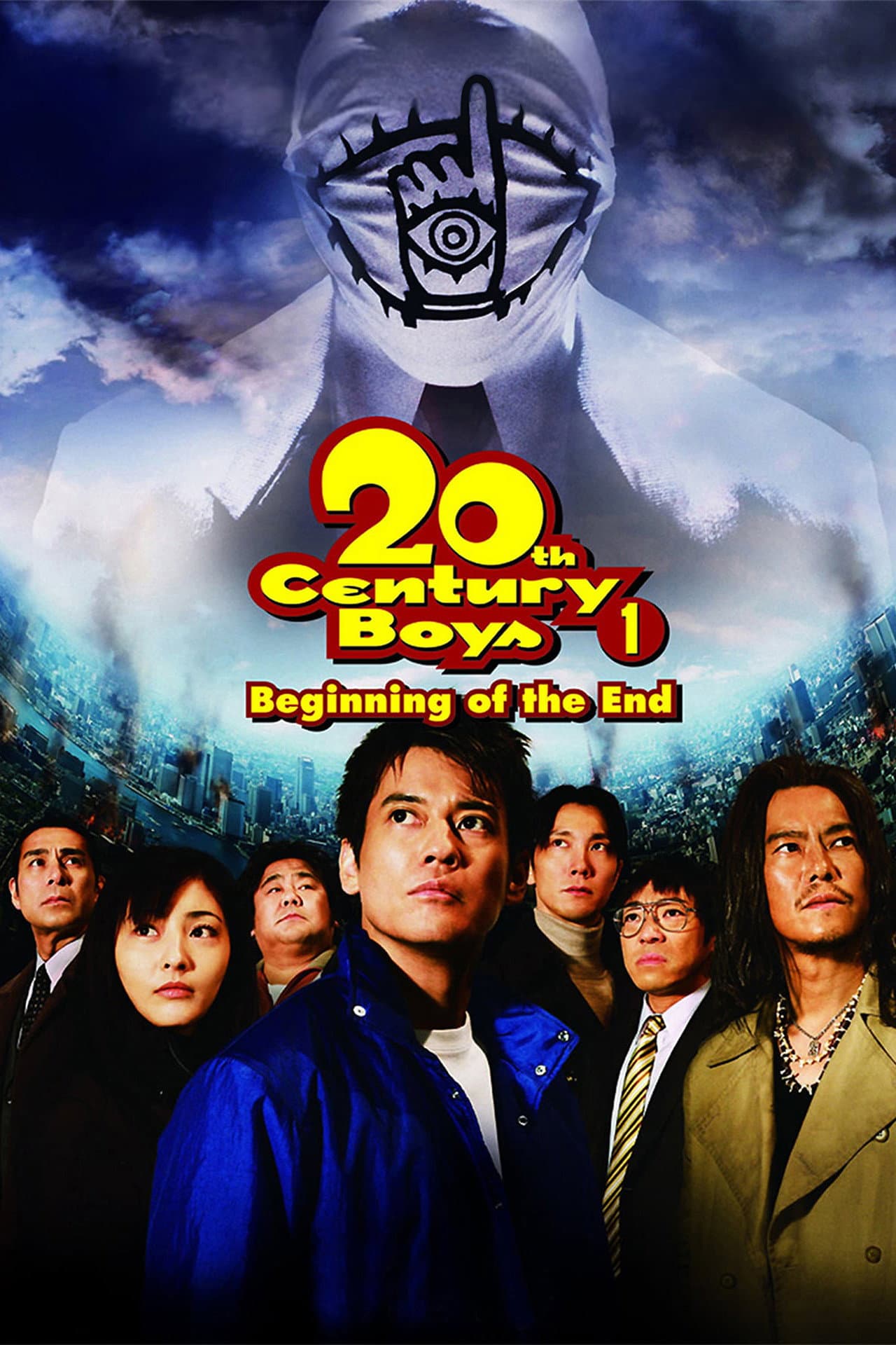 20th Century Boys: Beginning of the End preview 2