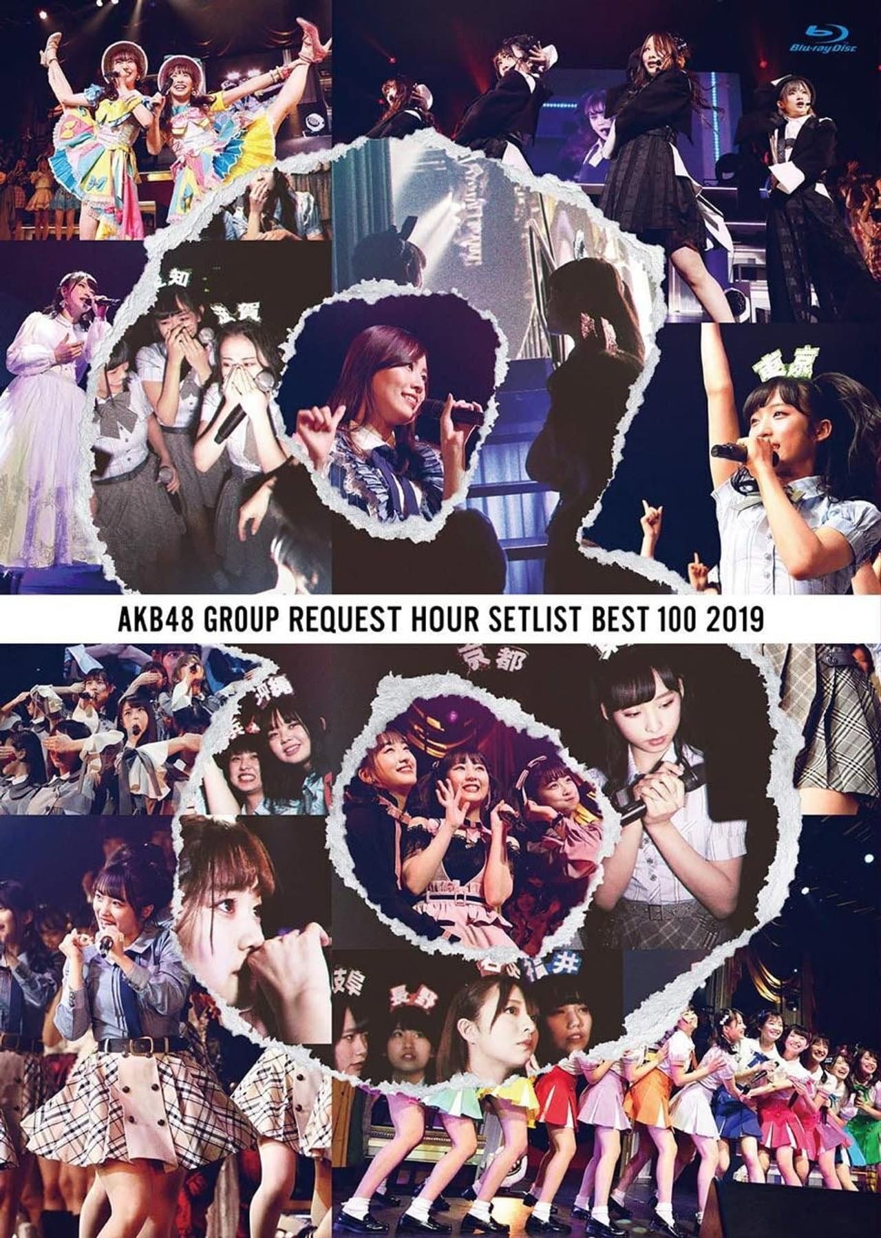 AKB48 Group Request Hour Setlist Best 100 2019 preview 1