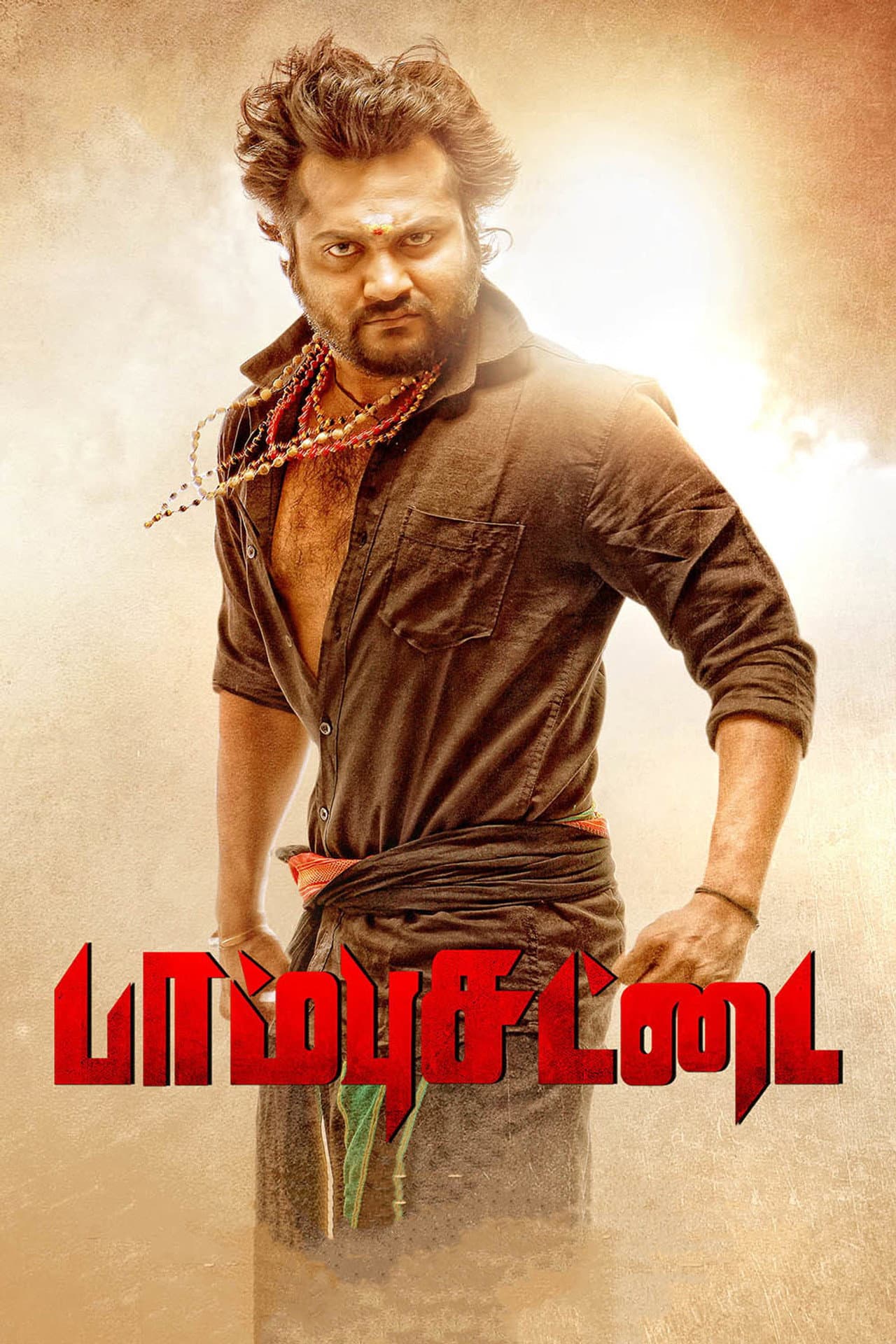 Paambhu Sattai preview 2