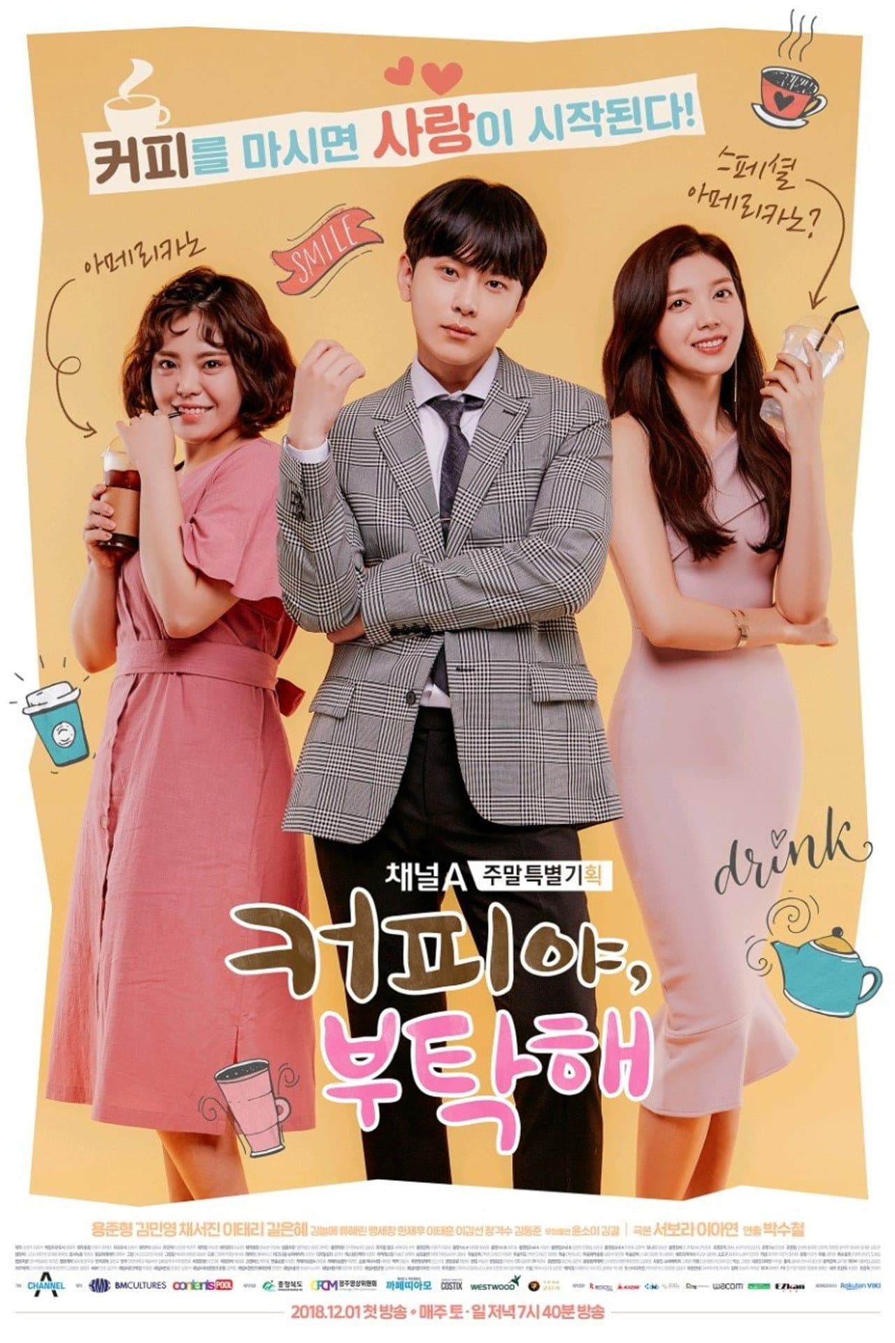 Coffee, Do Me a Favor preview 2