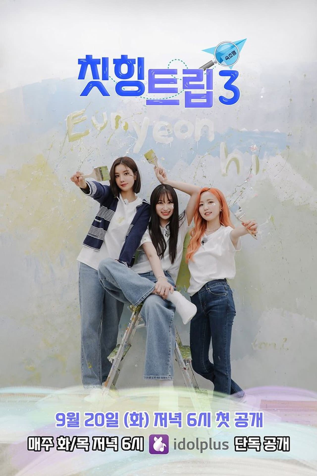 Season 3