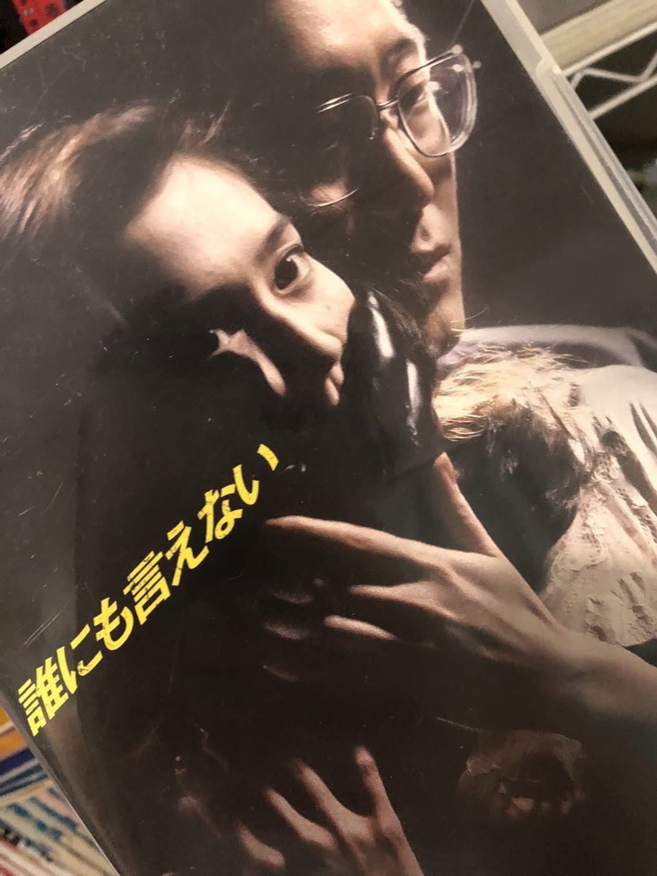 The Secret preview 2