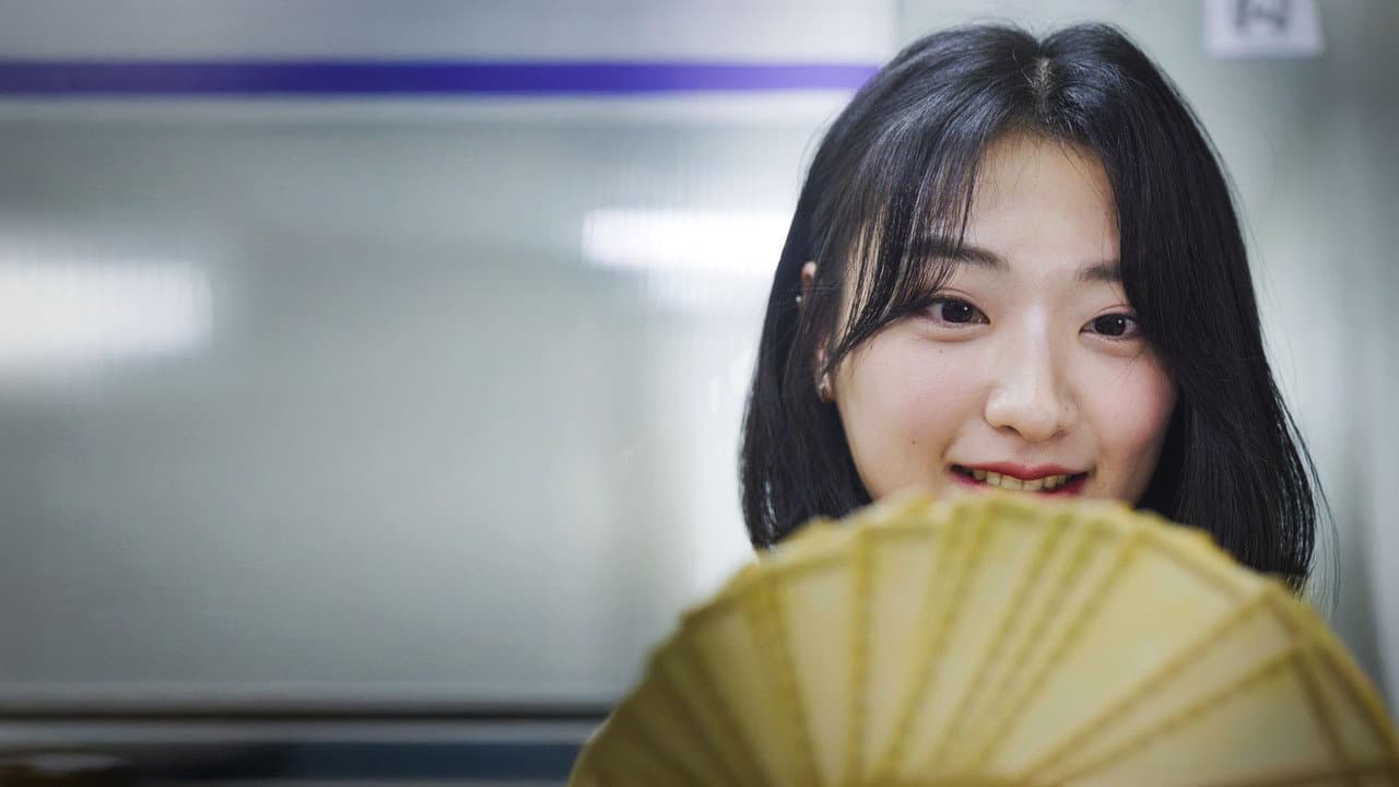 머지컴퍼니