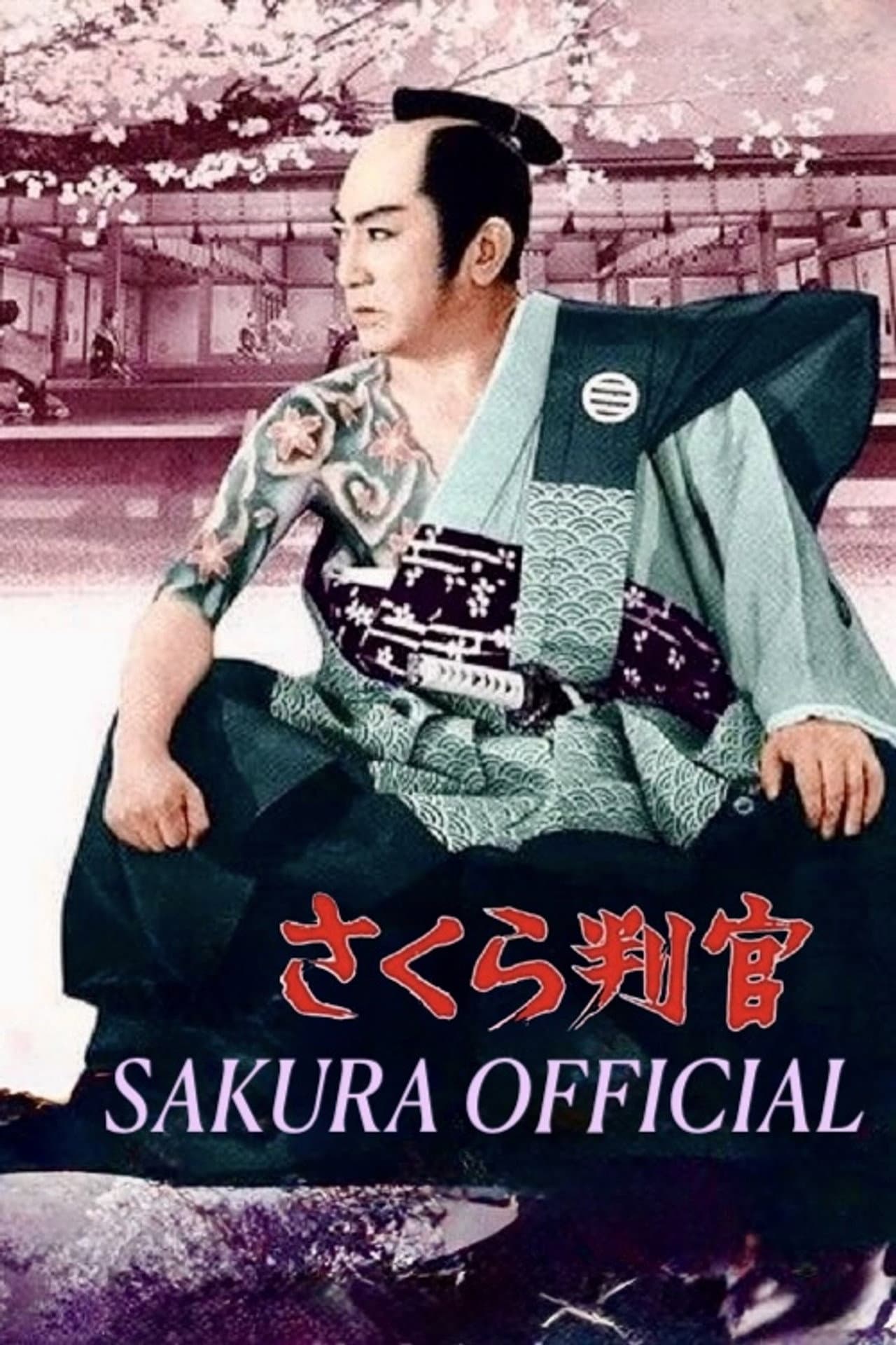 Sakura Official preview 2