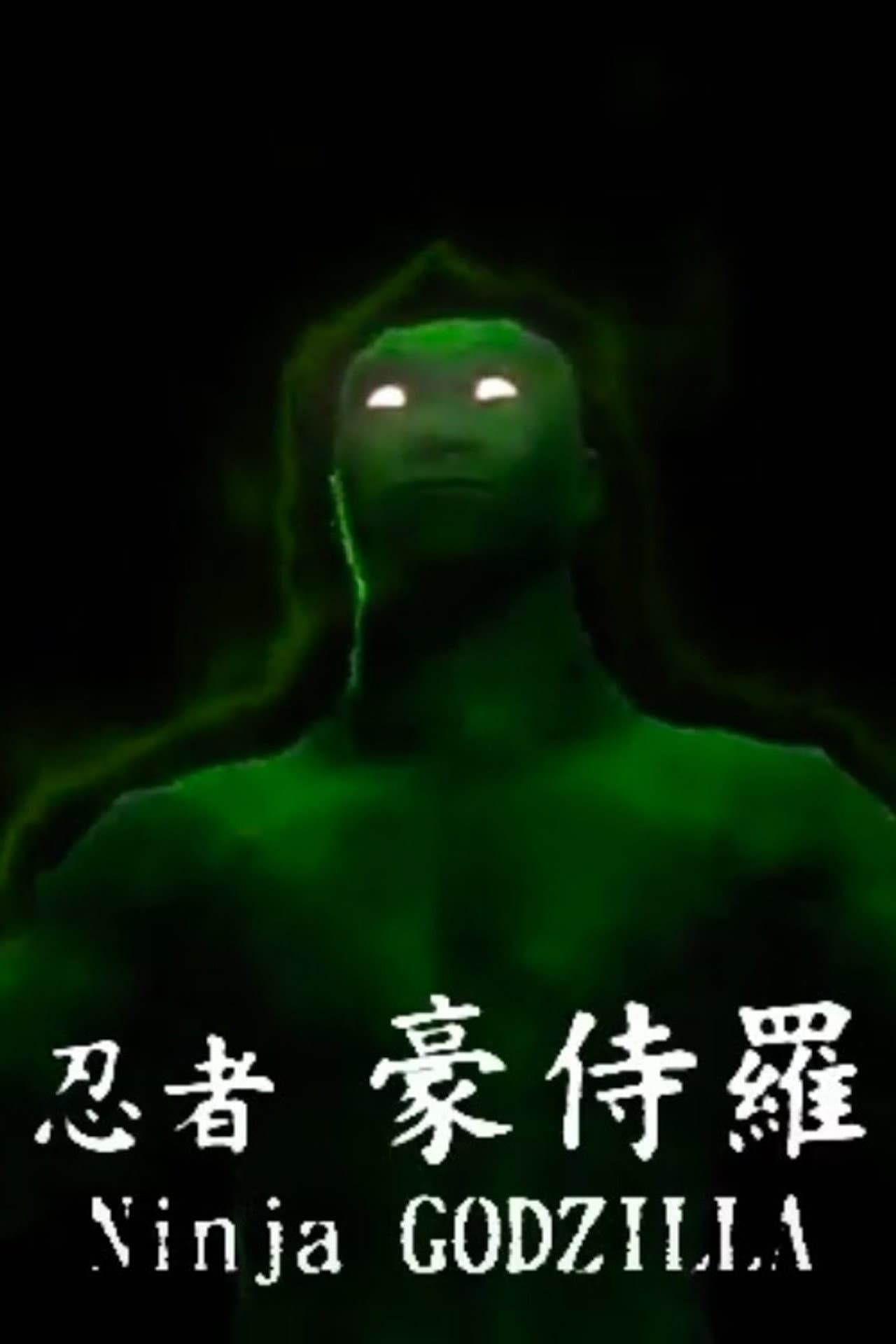 Ninja Godzilla preview 2