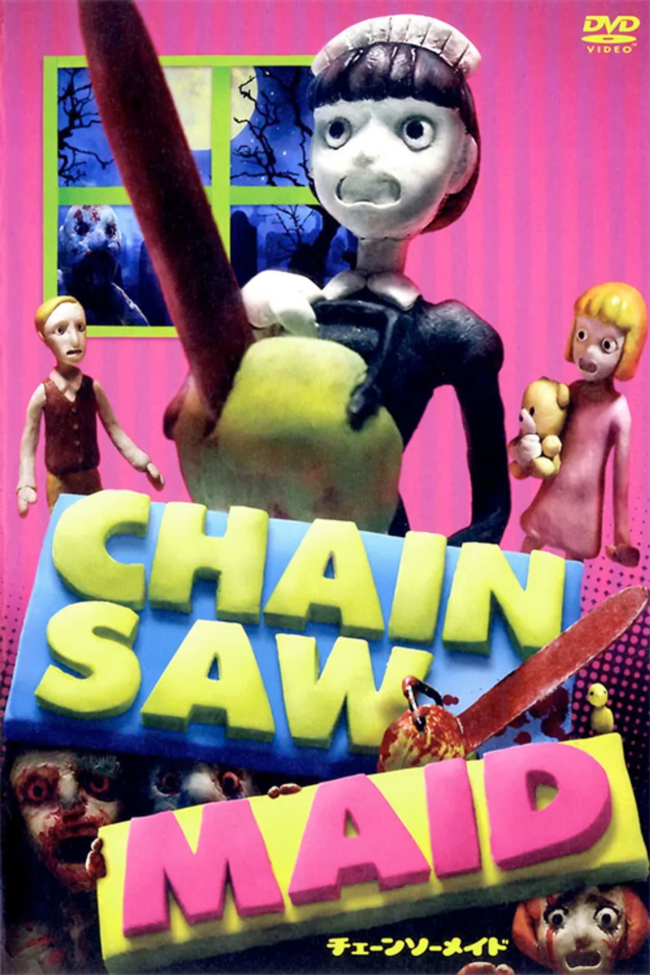 CHAINSAW MAID preview 2