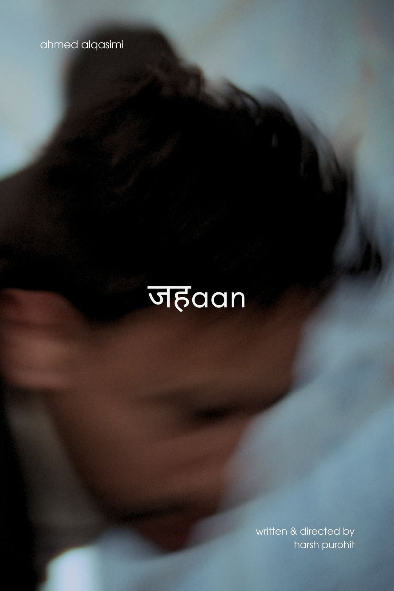 Jahaan preview 2