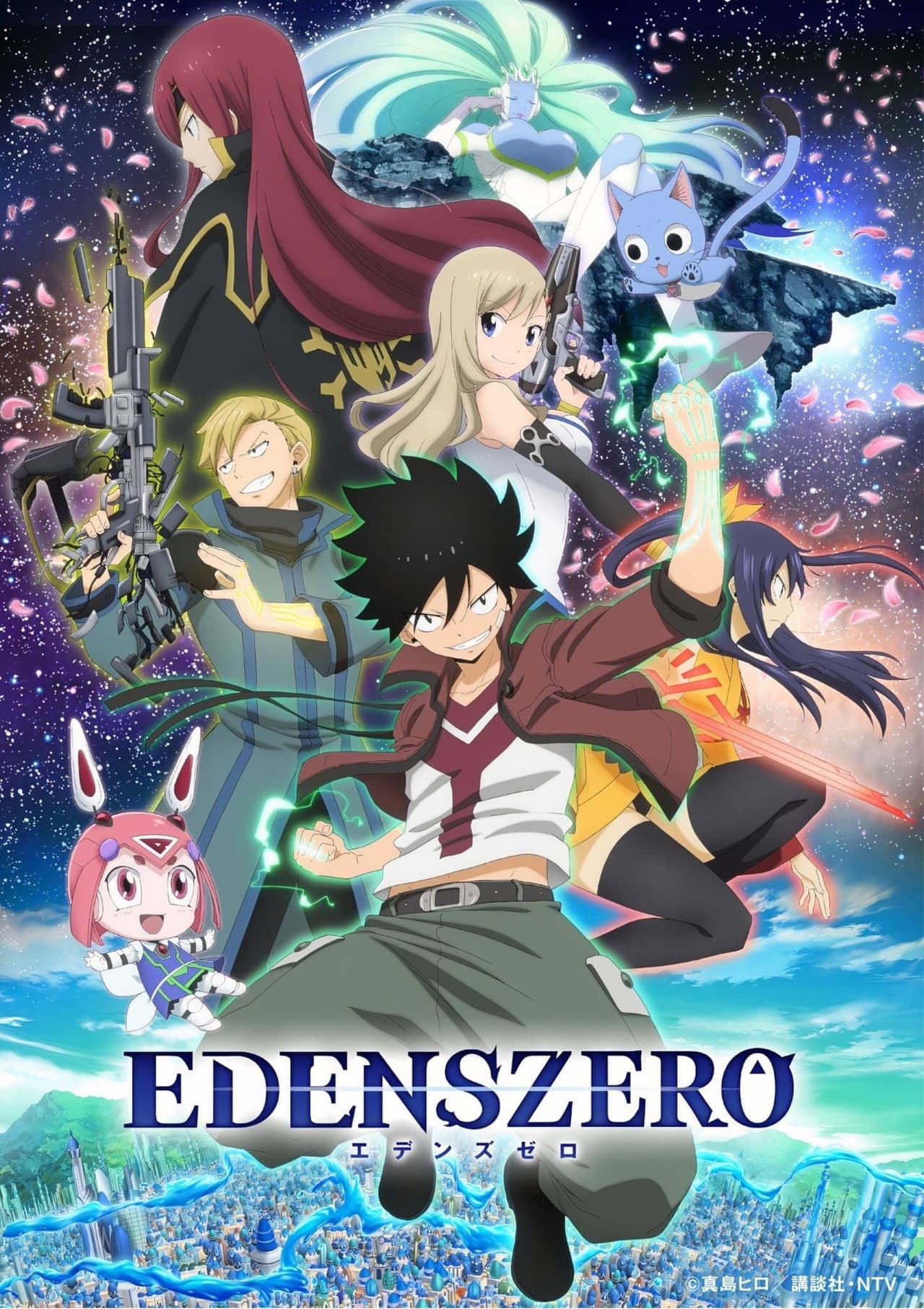 EDENS ZERO preview 2