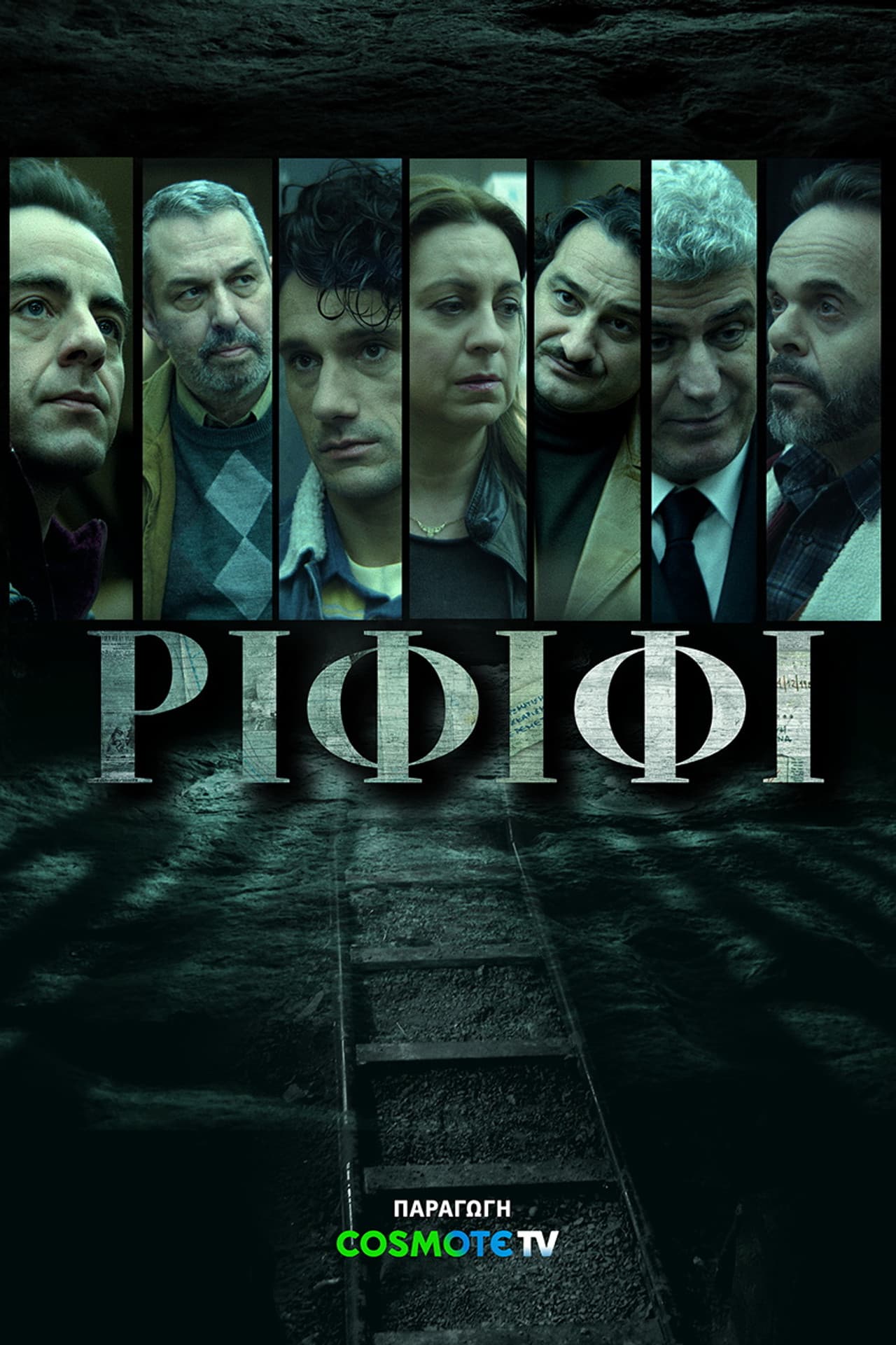 Rififi preview 2