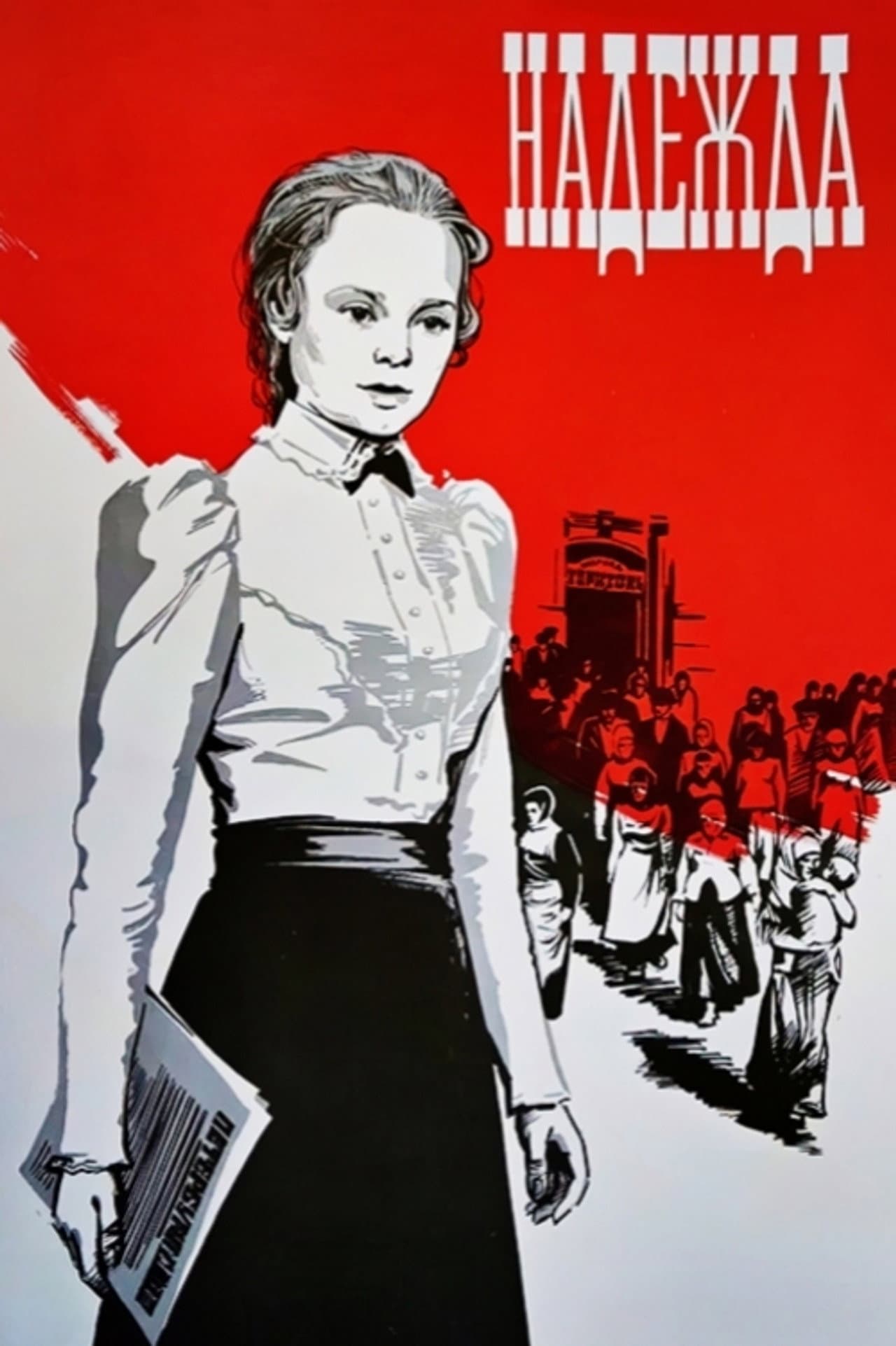 Nadezhda preview 2