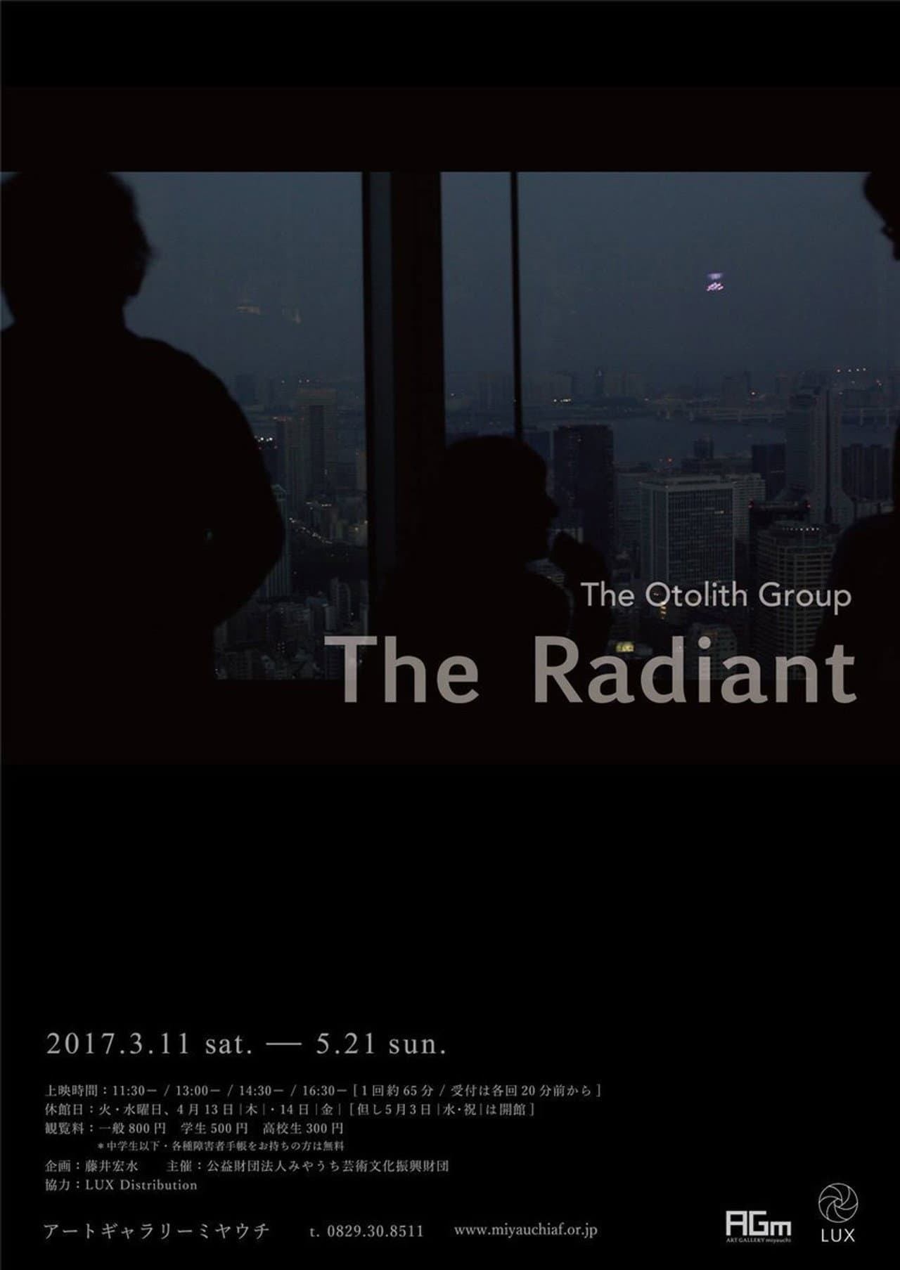 The Radiant preview 2