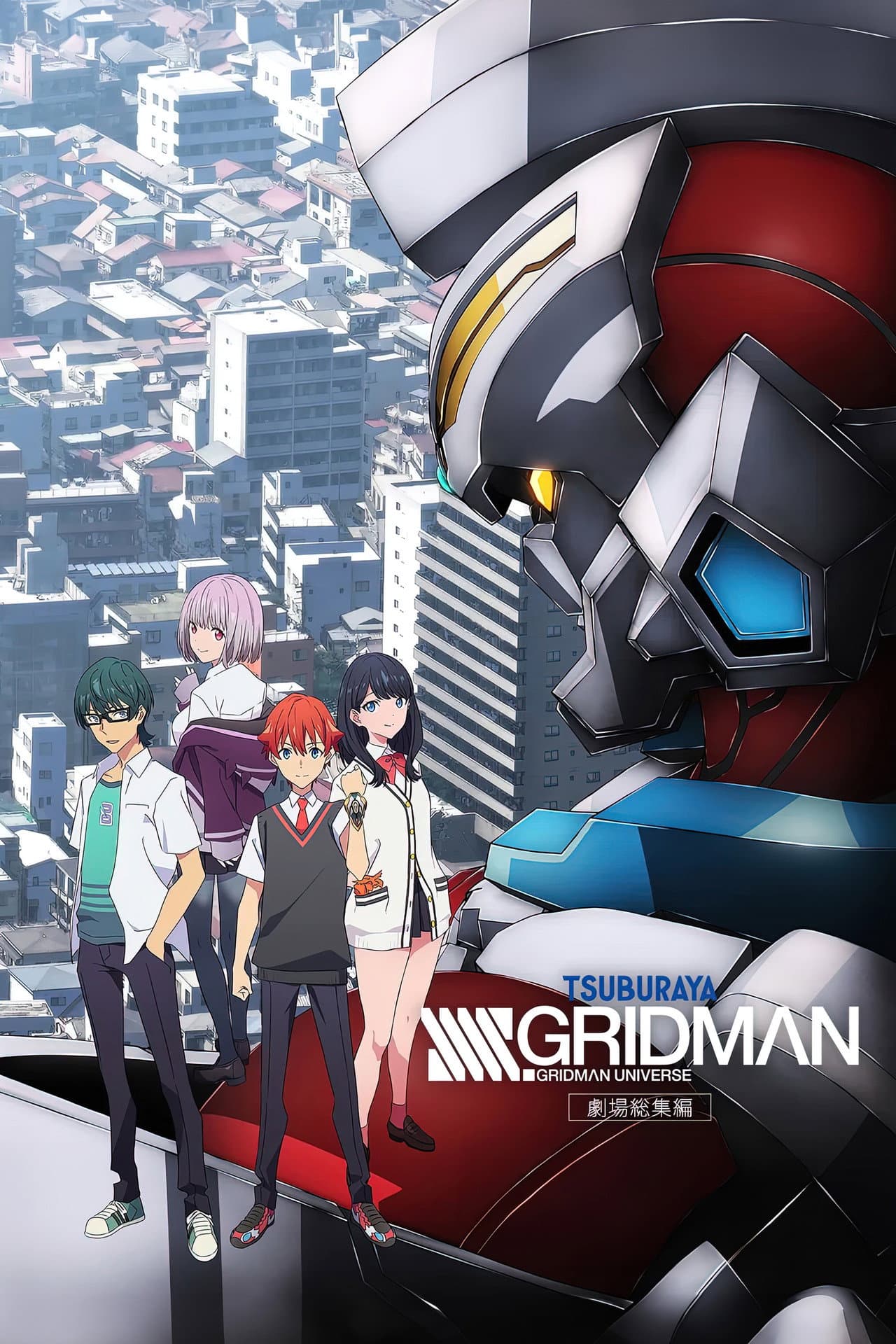 SSSS.GRIDMAN Grand Episode preview 2