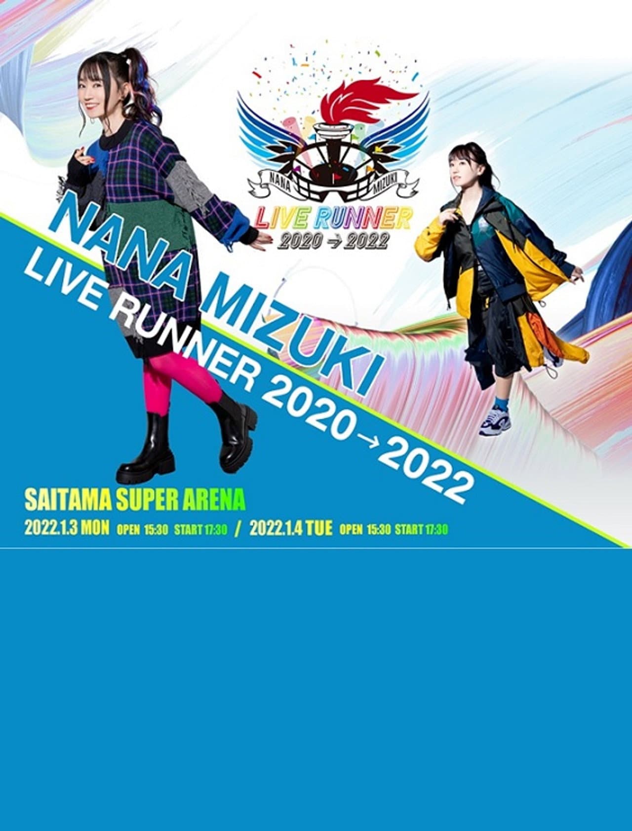 NANA MIZUKI LIVE RUNNER 2020 → 2022 preview 1