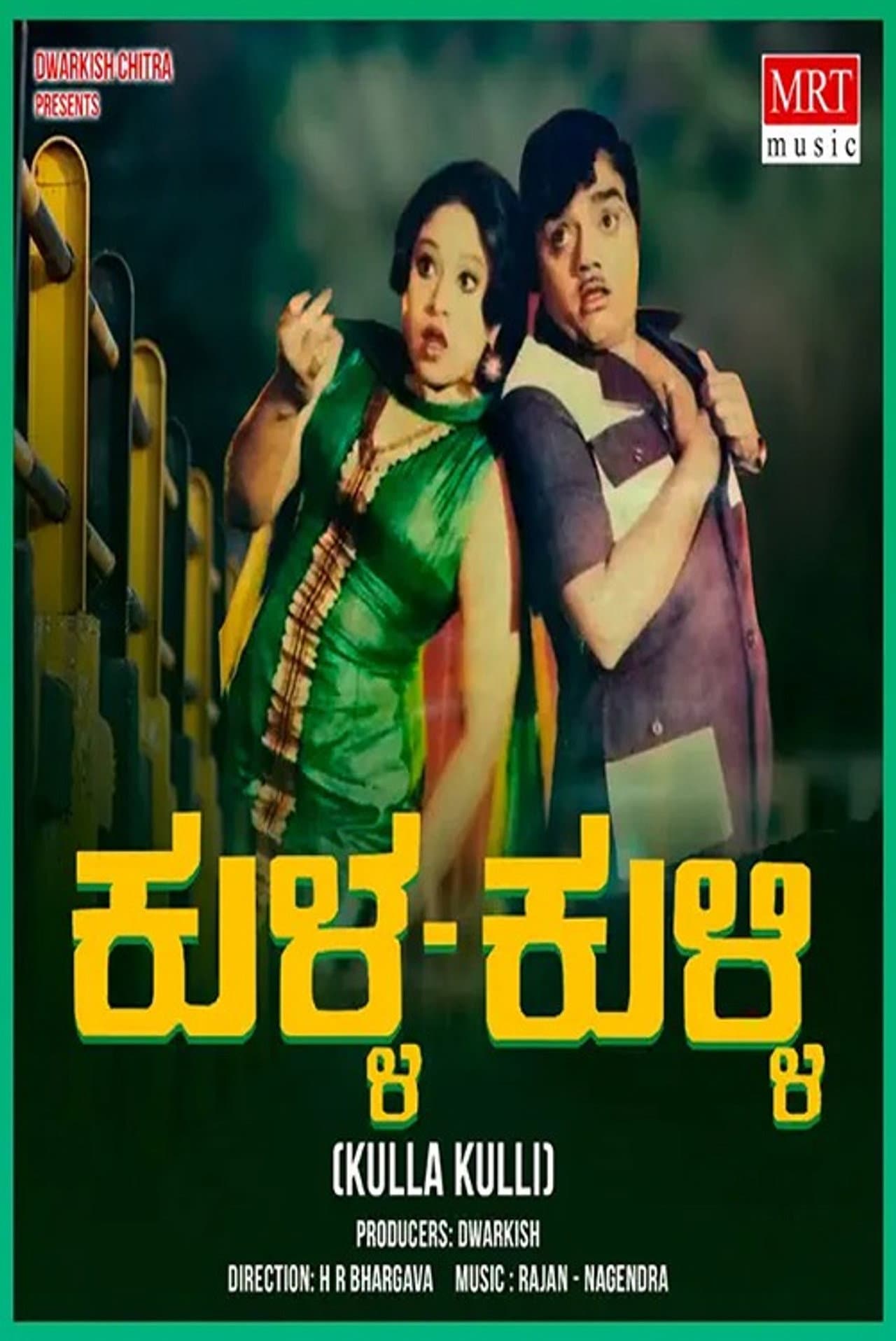 Kulla Kulli preview 1