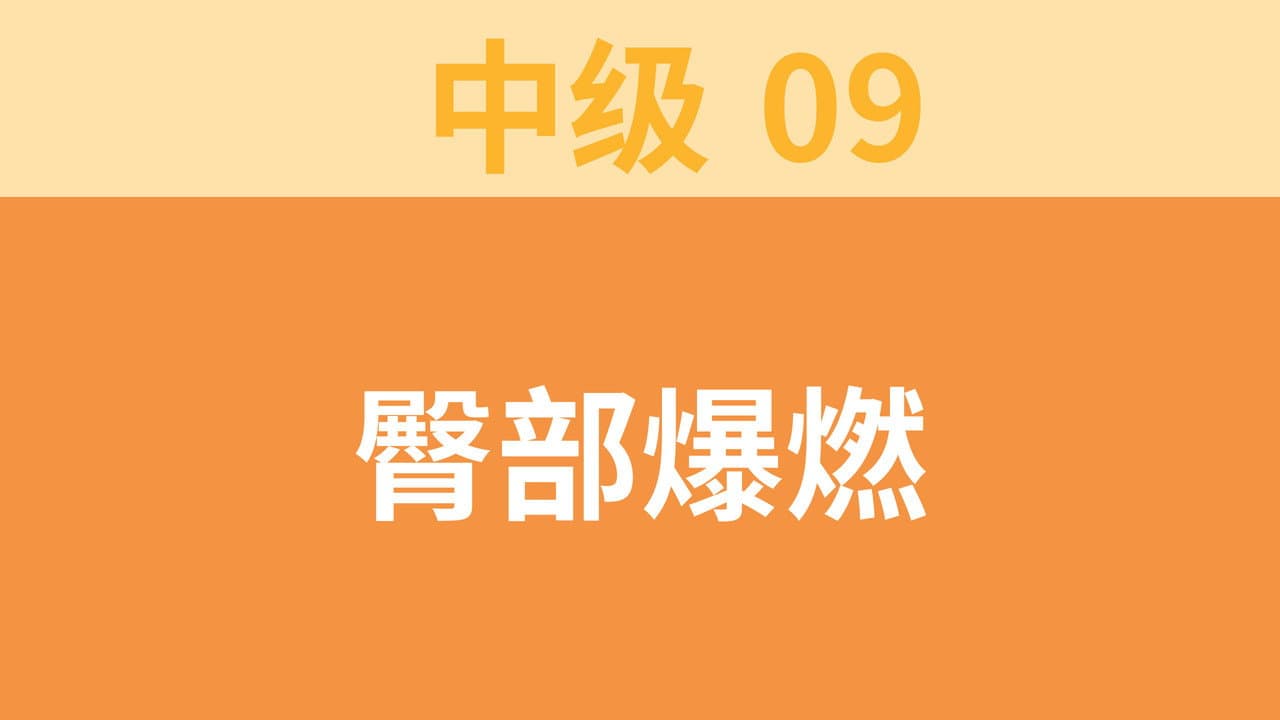 Episode 46