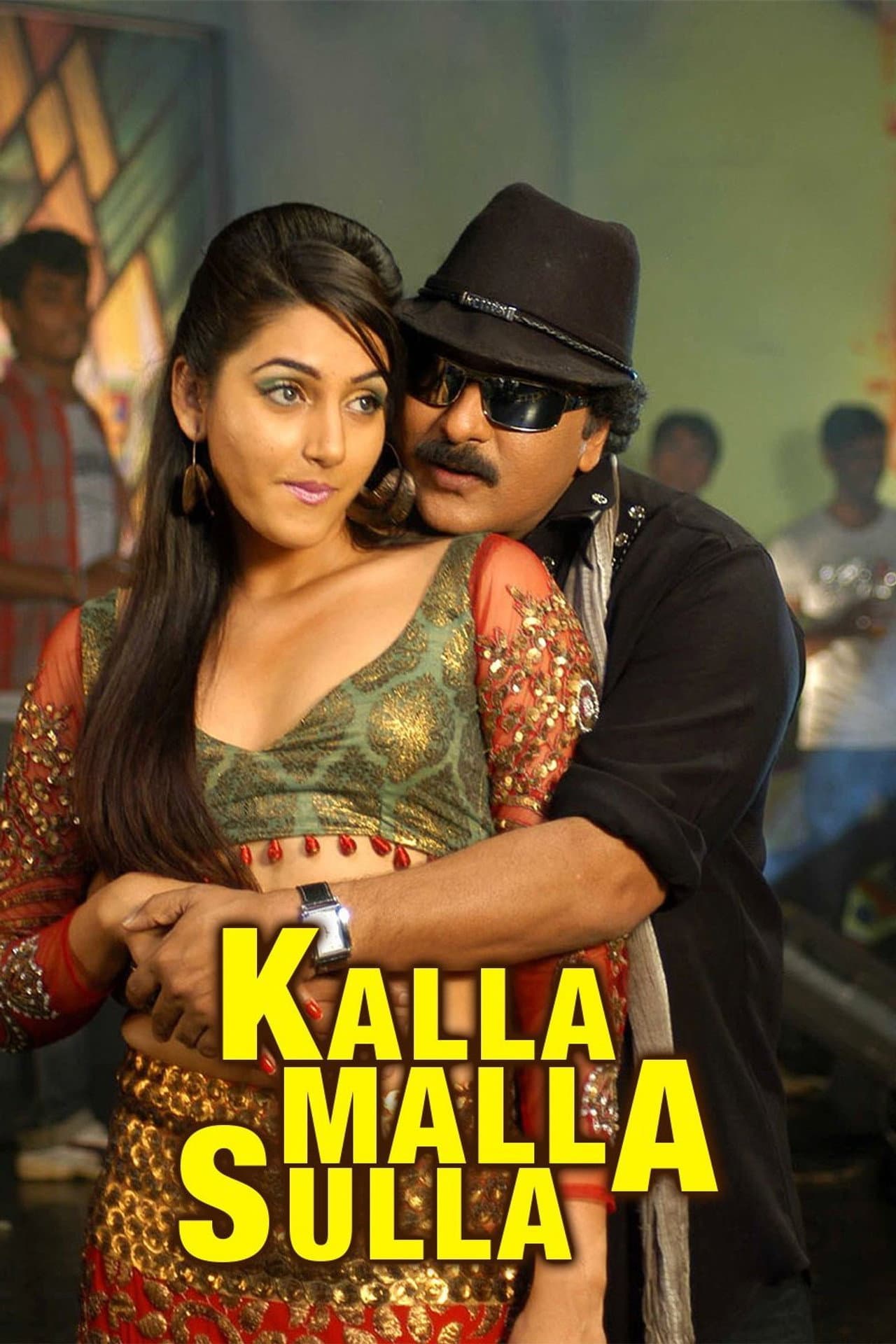 Kalla Malla Sulla preview 1