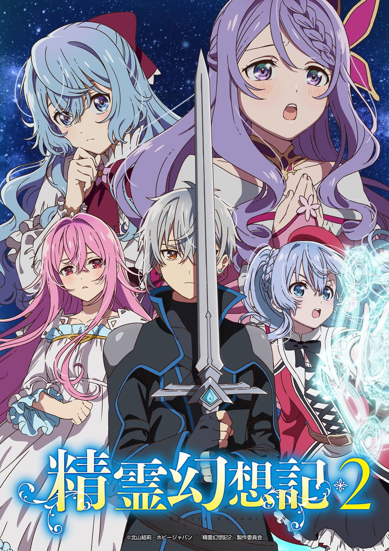 Season 2