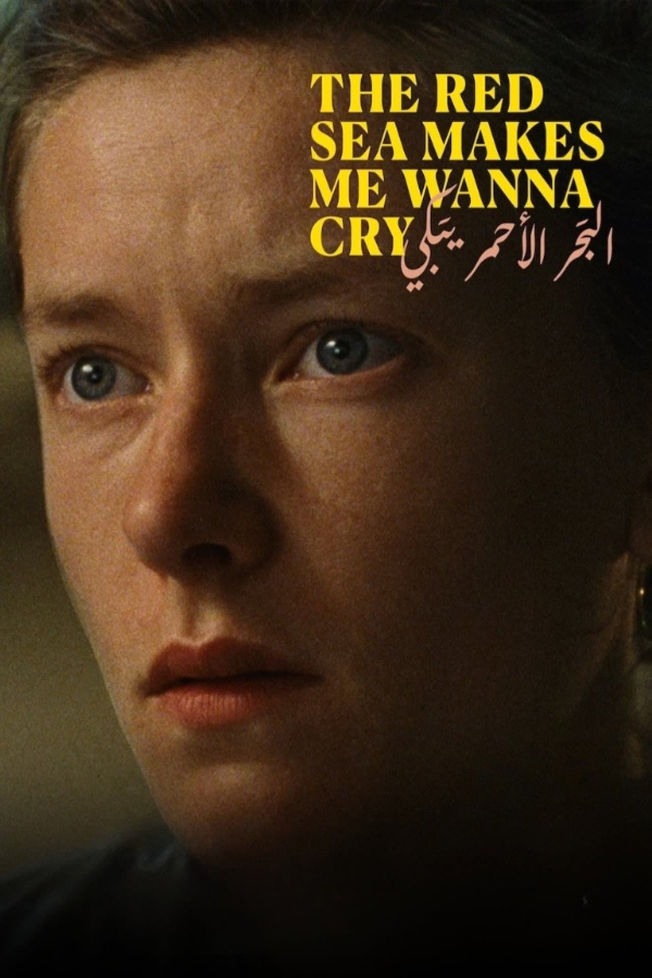 The Red Sea Makes Me Wanna Cry preview 2