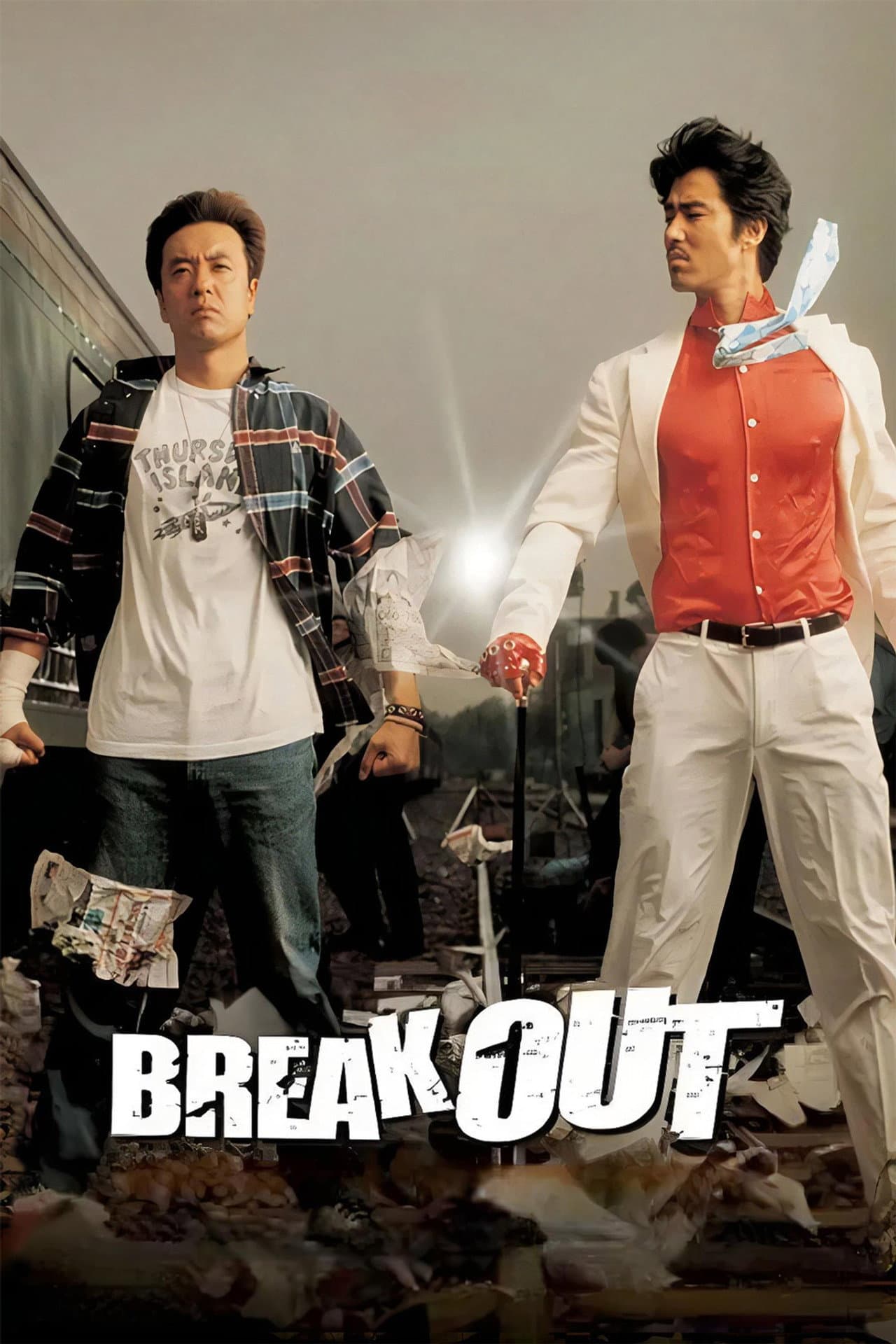 Break Out preview 2