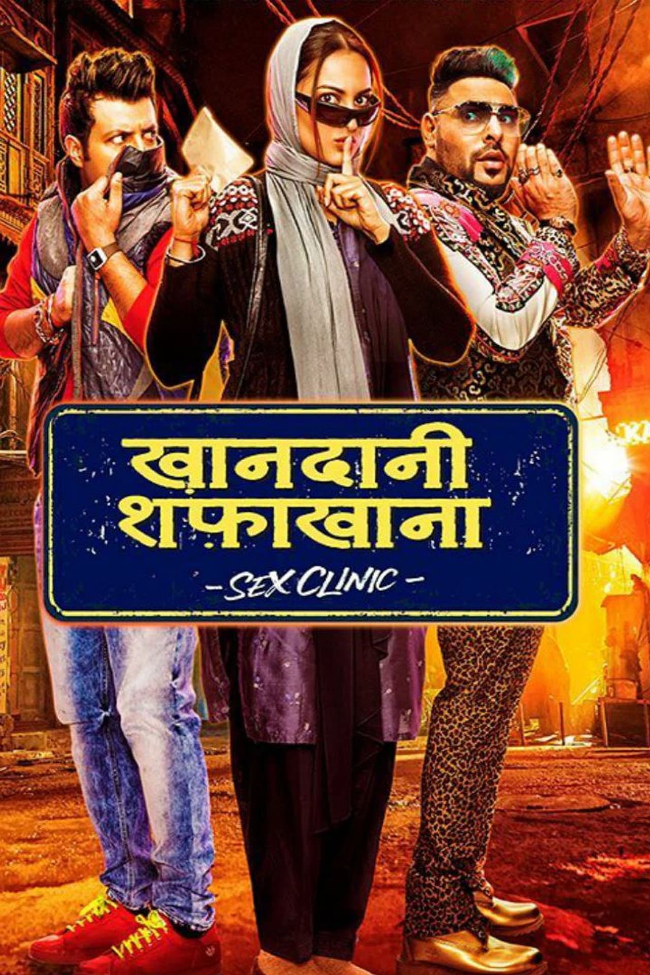 Khandaani Shafakhana preview 2
