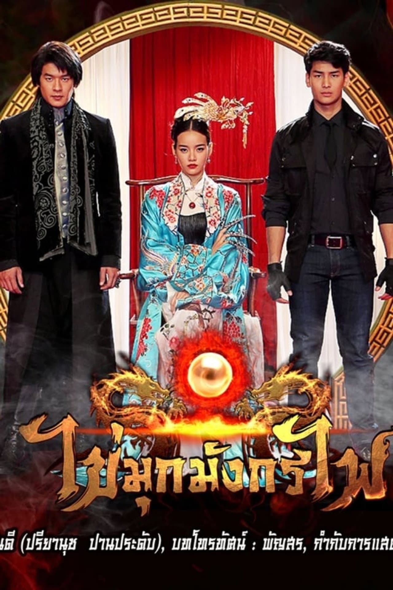 Season 1